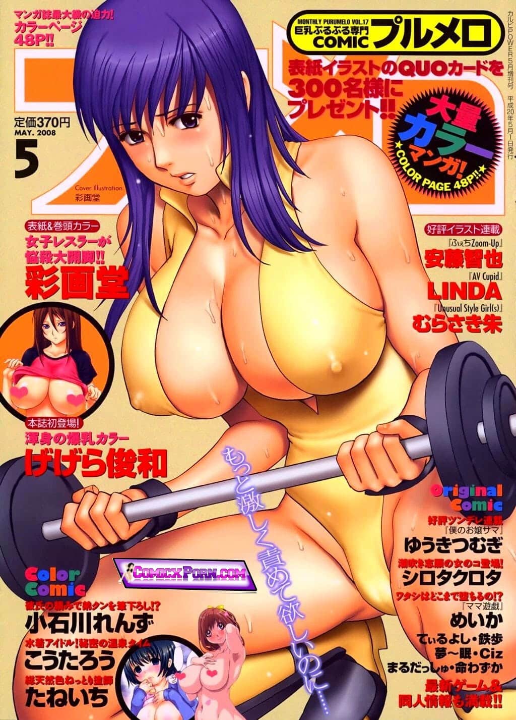 sorya nai yo hibiki san thats not like hibiki san 7