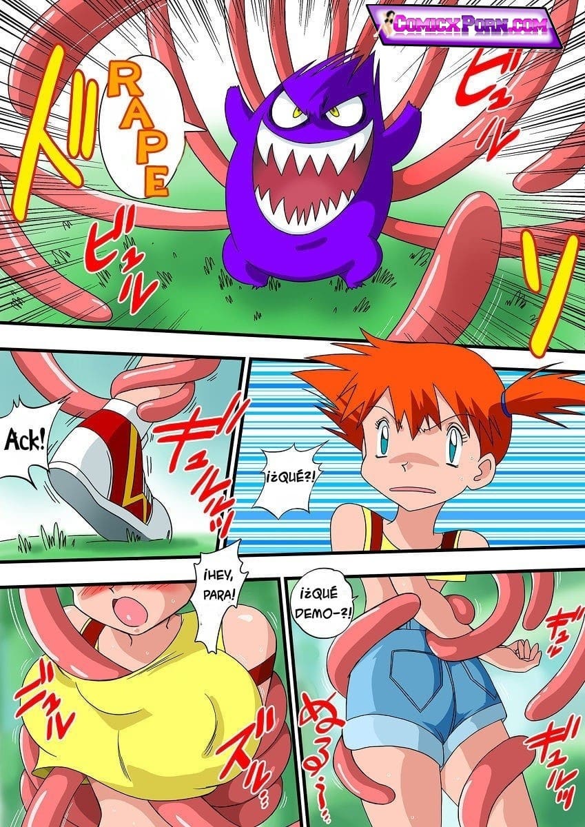 PokePoke04