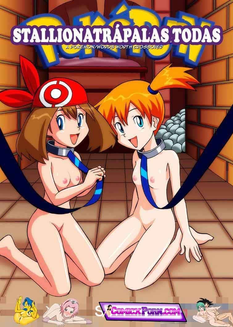 Pokemon Porno xxx Misty Follando con su Pokemon comic sexo porno pokemon follando atrapalos todos pokebolas cogiendo 1