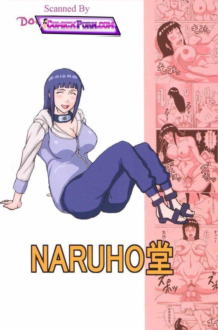 comic hentai de naruto 42