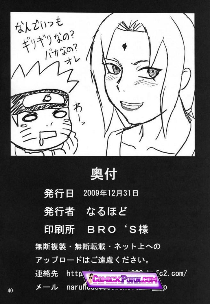 xxx naruto 40
