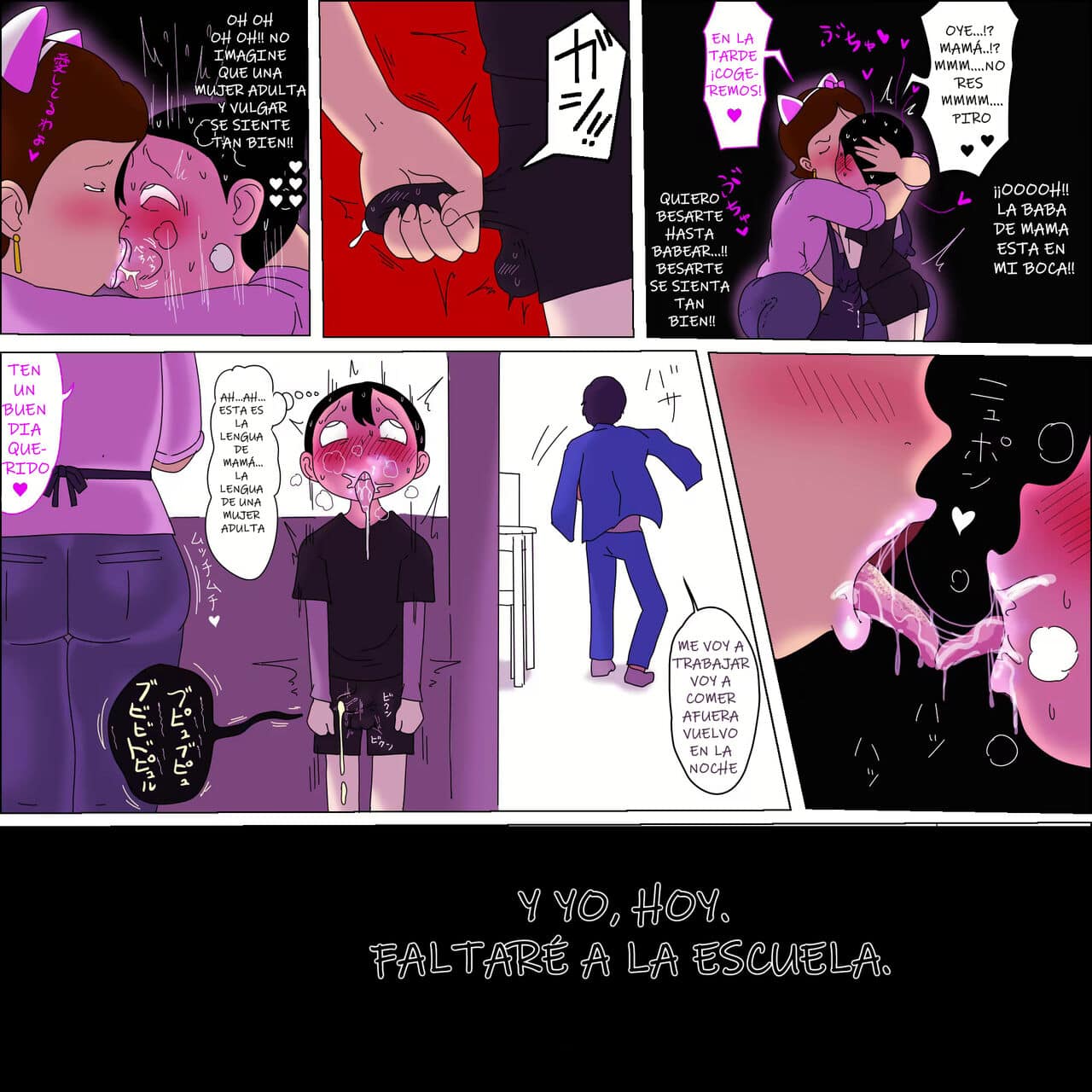 Ampullaria Mam Ki mochi yo sugi 1 27