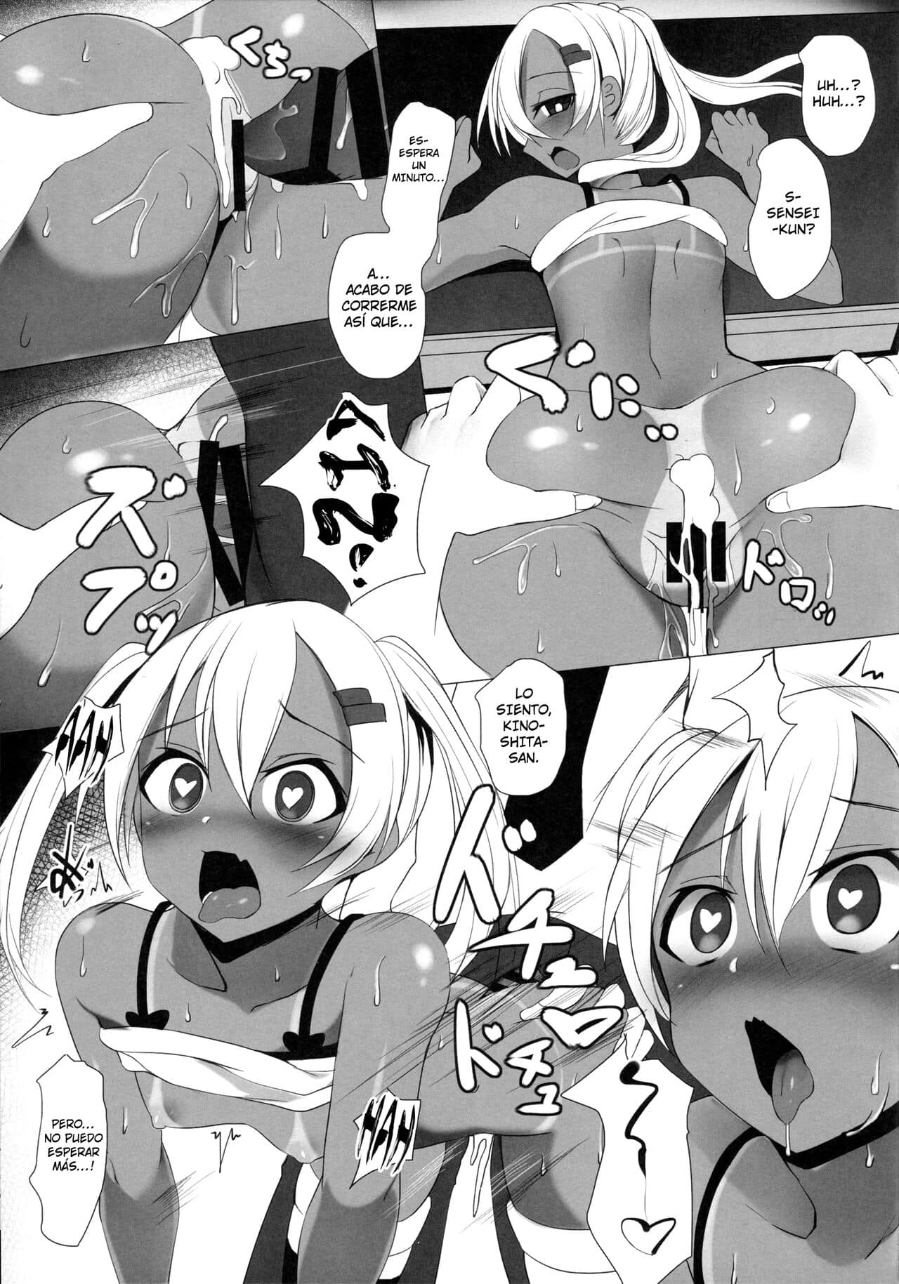 Broad smile Sukage Black BitchGirl 1 20