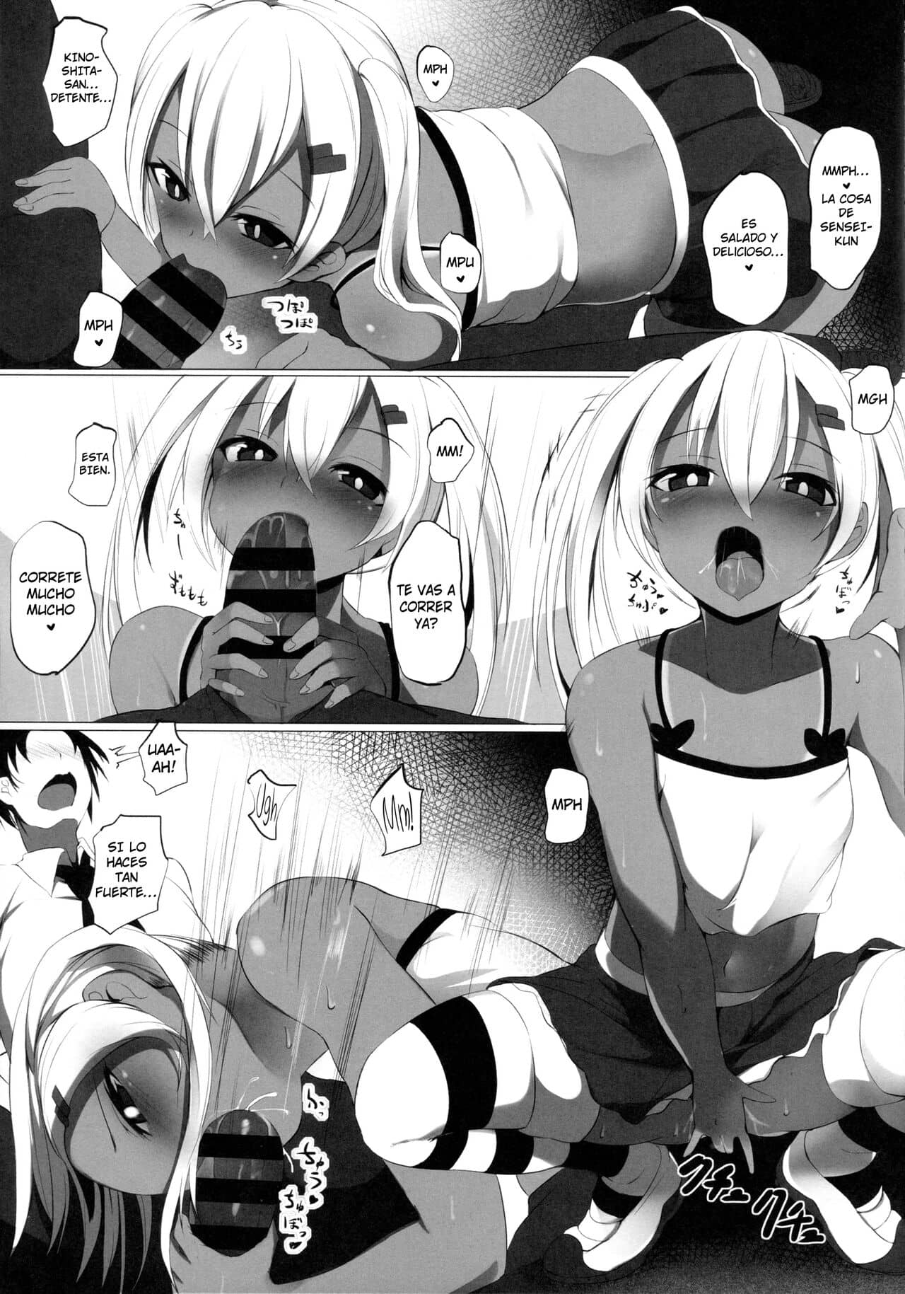 Broad smile Sukage Black BitchGirl 1 8