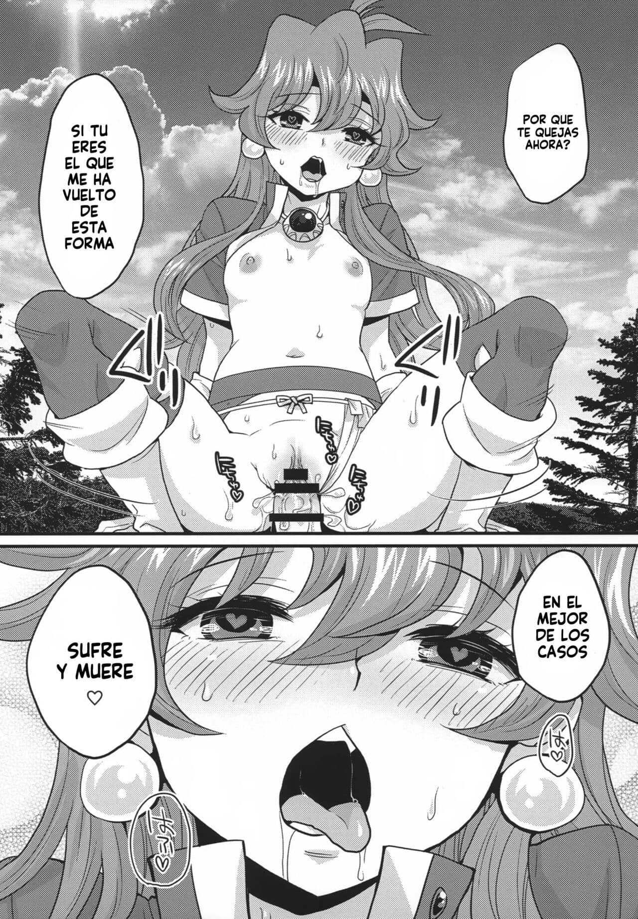 Choro Sugi Desu Yo Lina san. Slayers 1 18