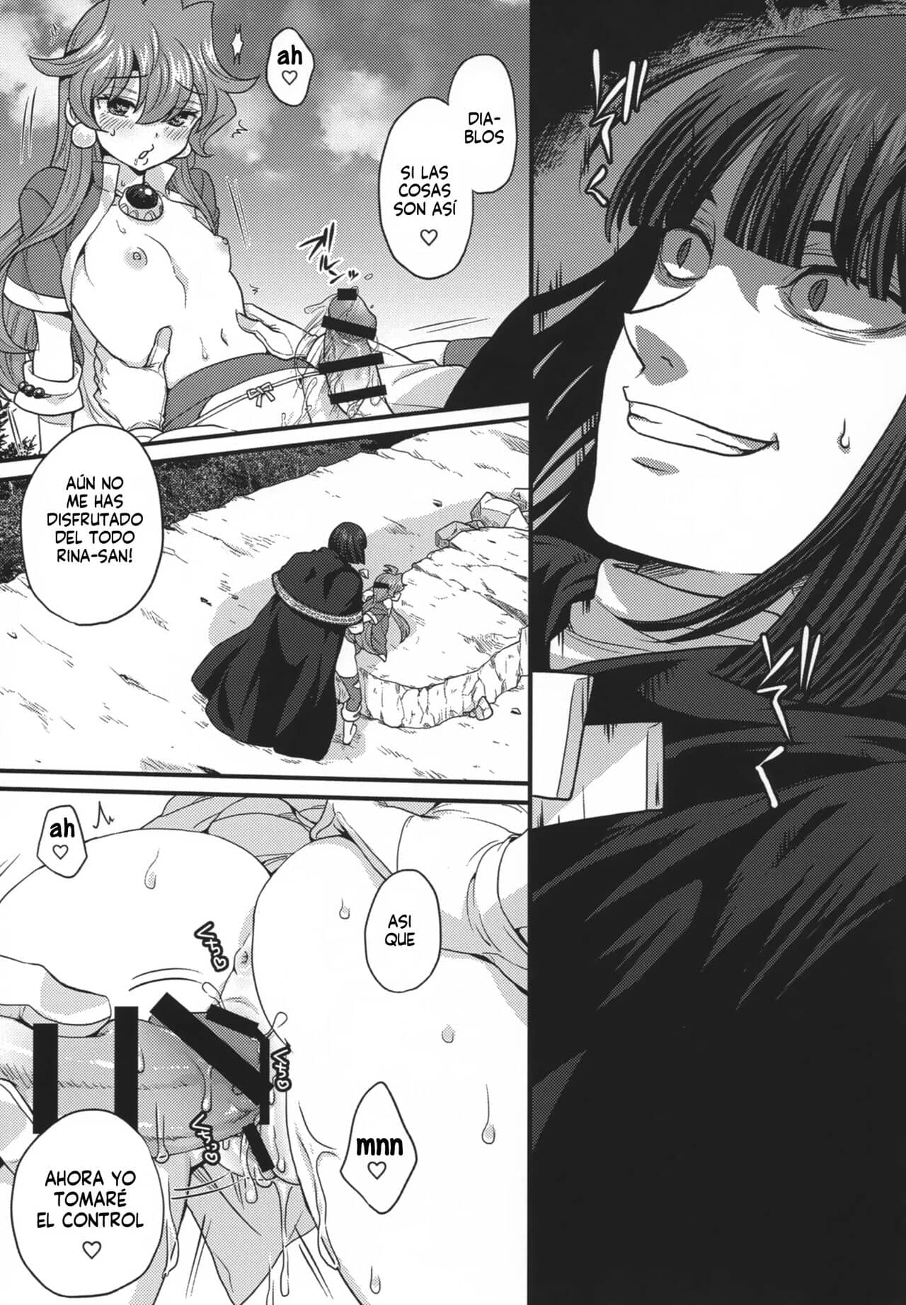 Choro Sugi Desu Yo Lina san. Slayers 1 19