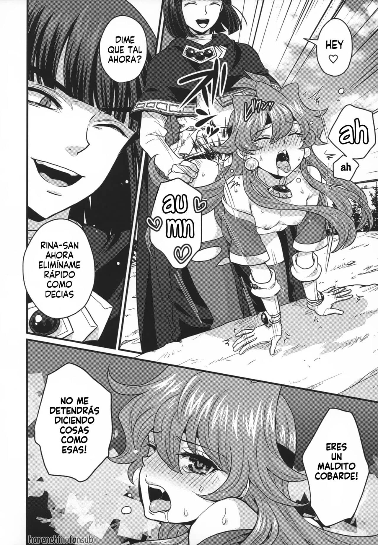 Choro Sugi Desu Yo Lina san. Slayers 1 20