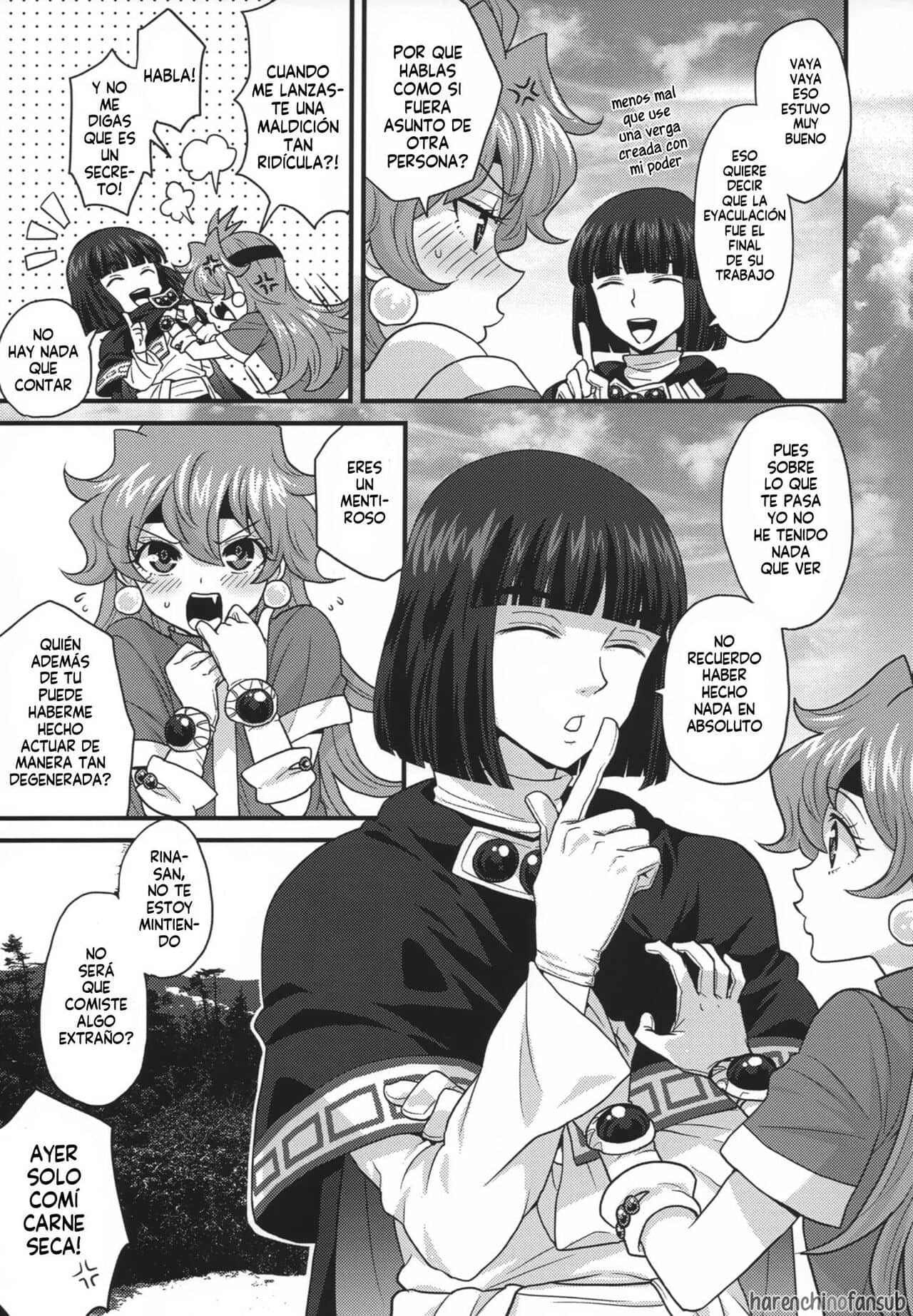 Choro Sugi Desu Yo Lina san. Slayers 1 25