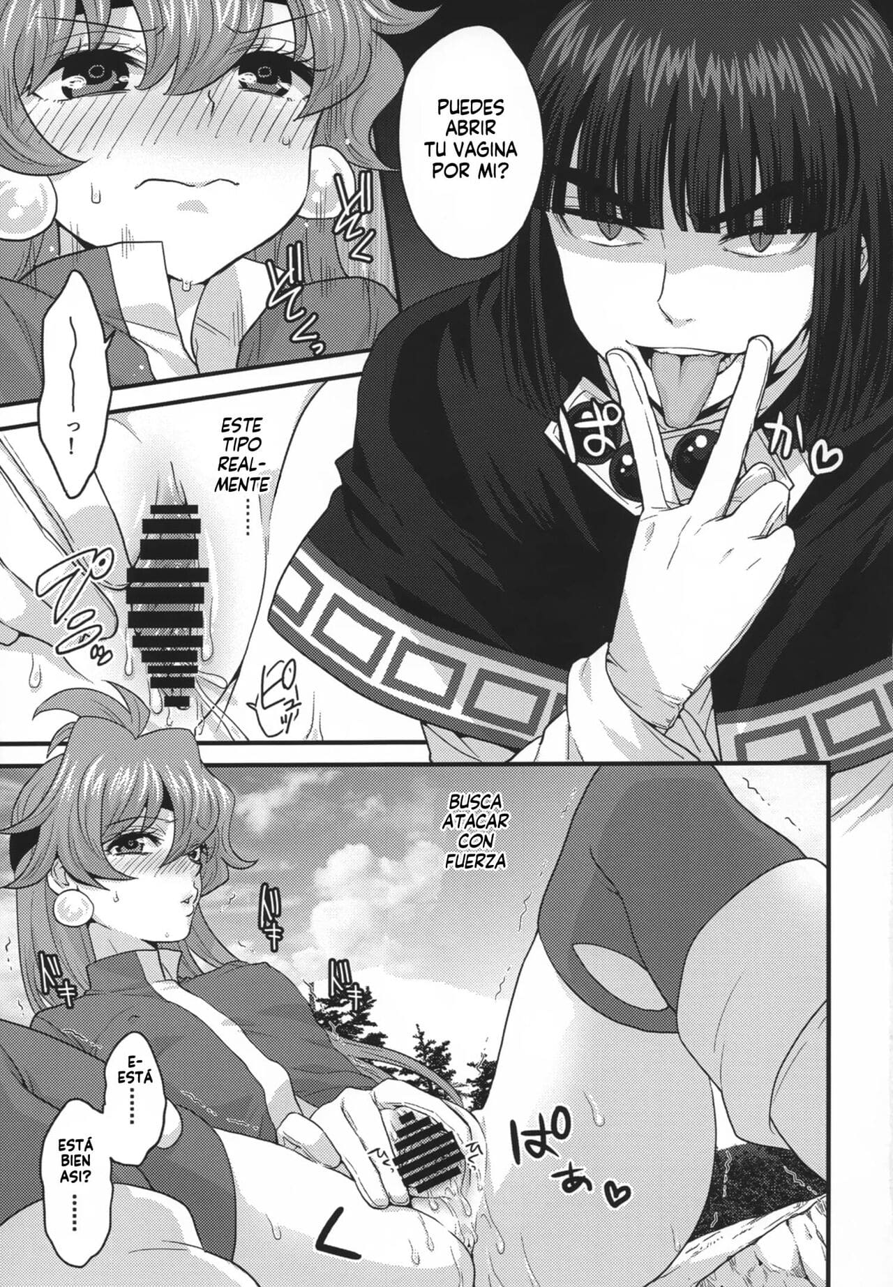 Choro Sugi Desu Yo Lina san. Slayers 1 31