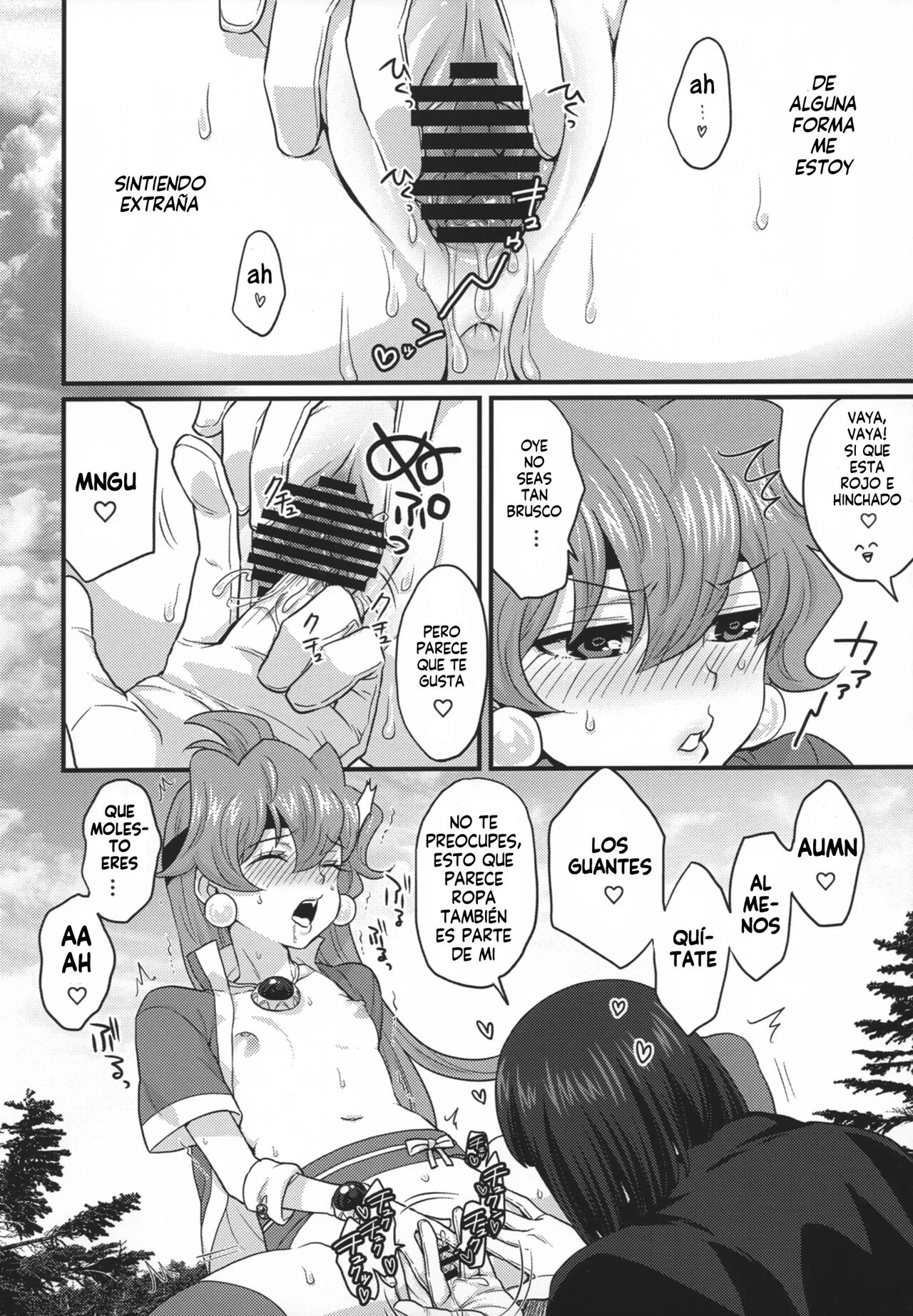 Choro Sugi Desu Yo Lina san. Slayers 1 32