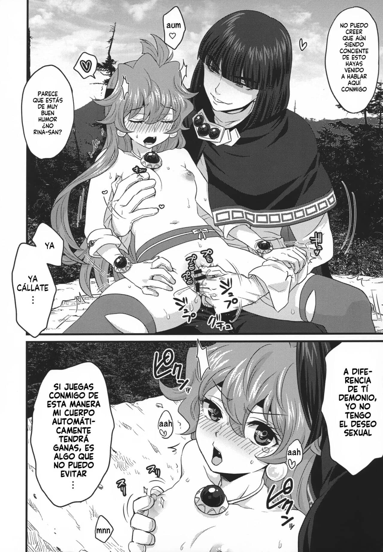 Choro Sugi Desu Yo Lina san. Slayers 1 34