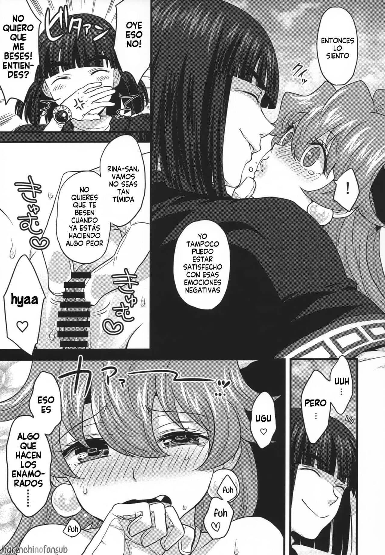 Choro Sugi Desu Yo Lina san. Slayers 1 35