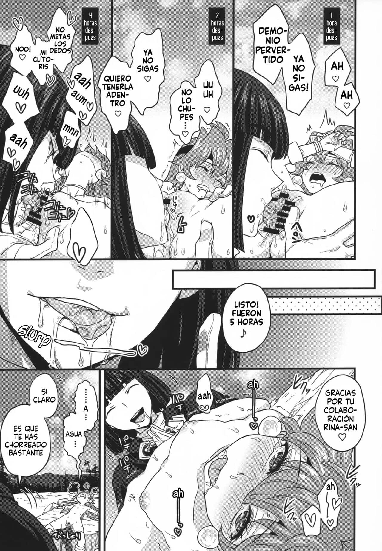 Choro Sugi Desu Yo Lina san. Slayers 1 49