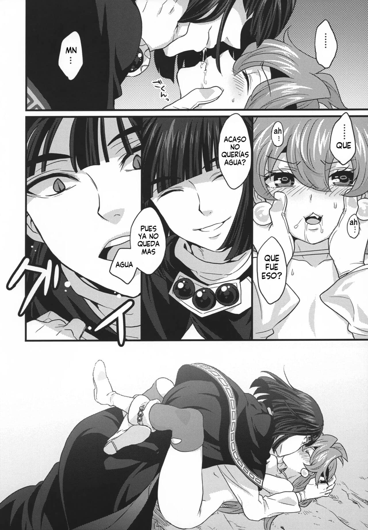 Choro Sugi Desu Yo Lina san. Slayers 1 52