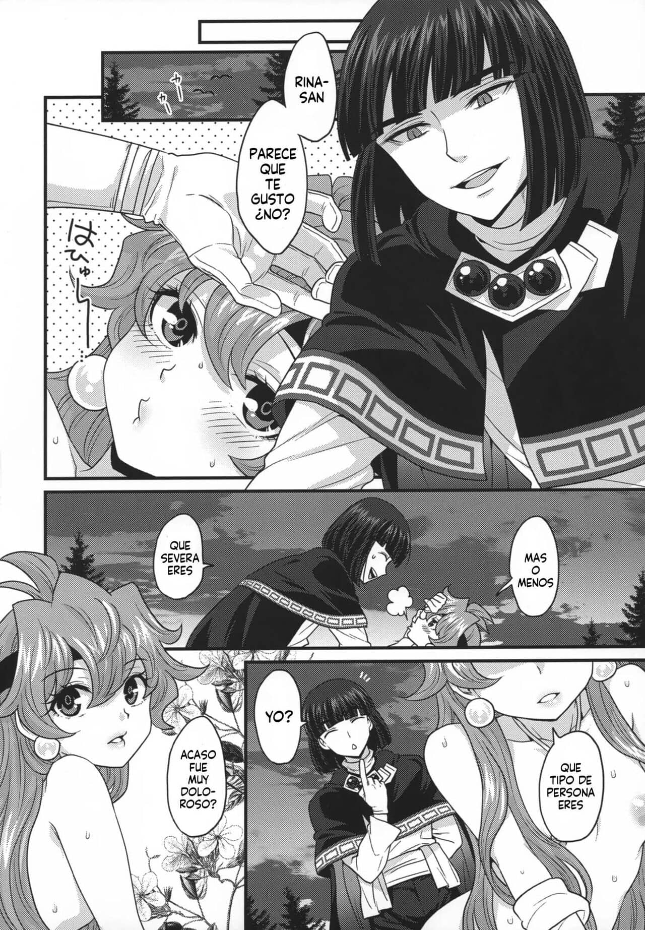 Choro Sugi Desu Yo Lina san. Slayers 1 62