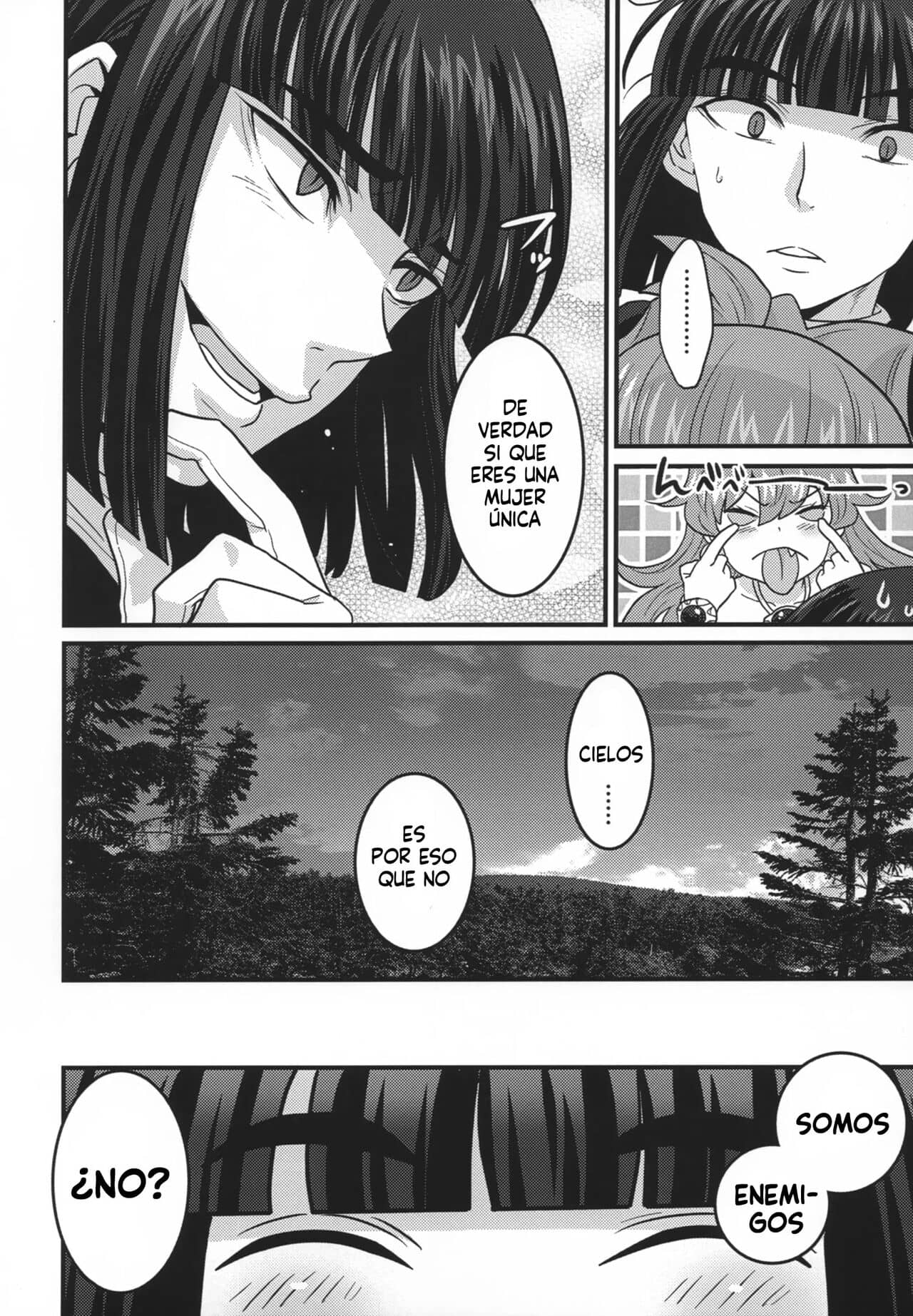 Choro Sugi Desu Yo Lina san. Slayers 1 64