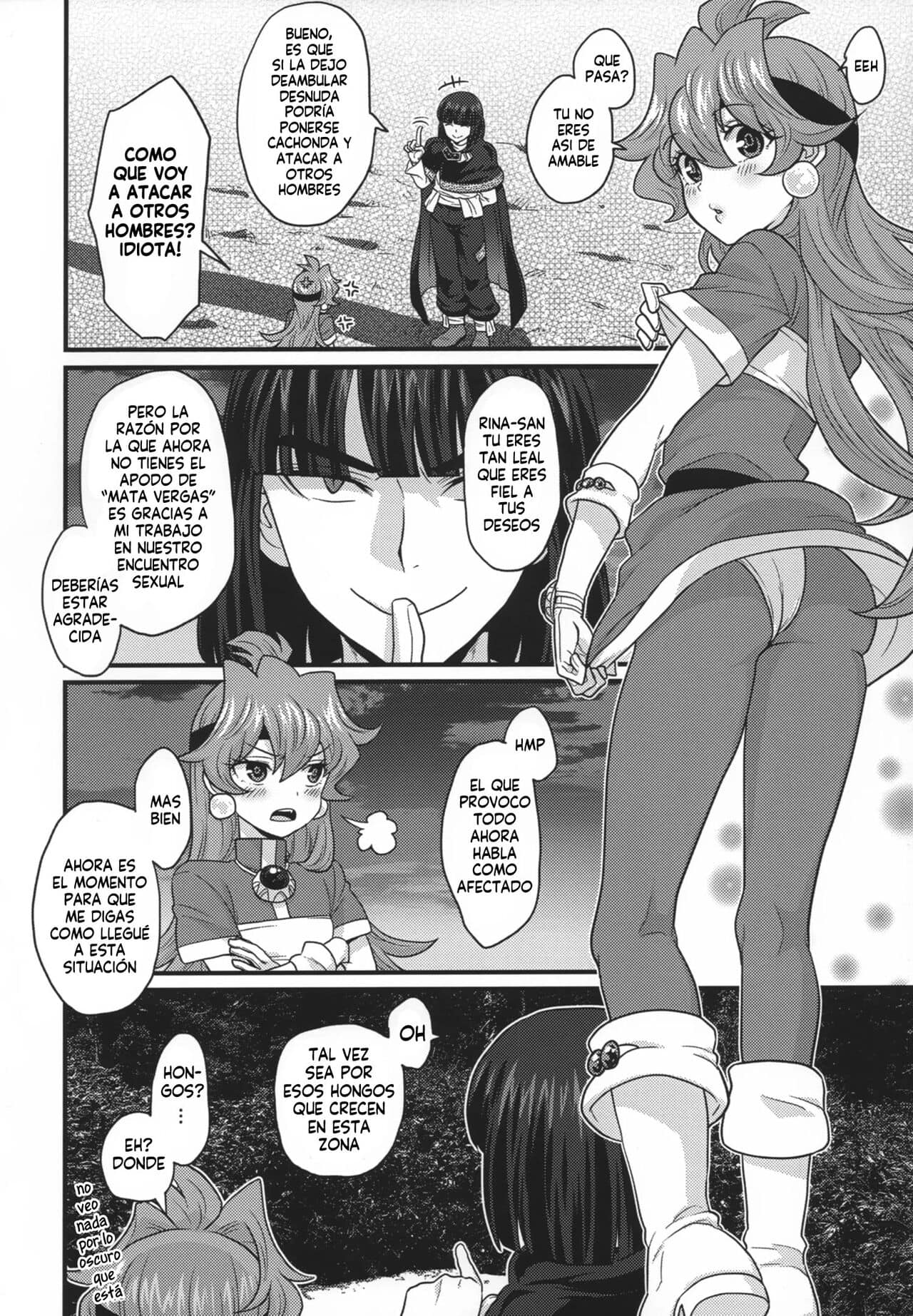 Choro Sugi Desu Yo Lina san. Slayers 1 66