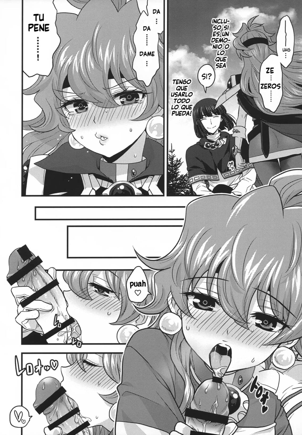 Choro Sugi Desu Yo Lina san. Slayers 1 8