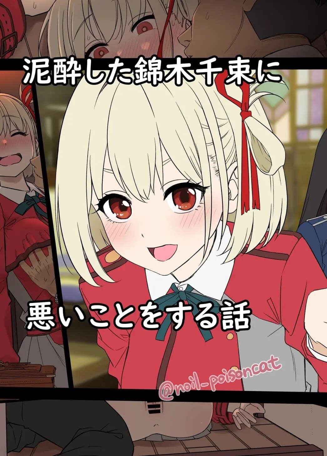 Dokuneko Noil Deisui shita Nishikigi Chisato ni Warui Koto o suru Hanashi 01