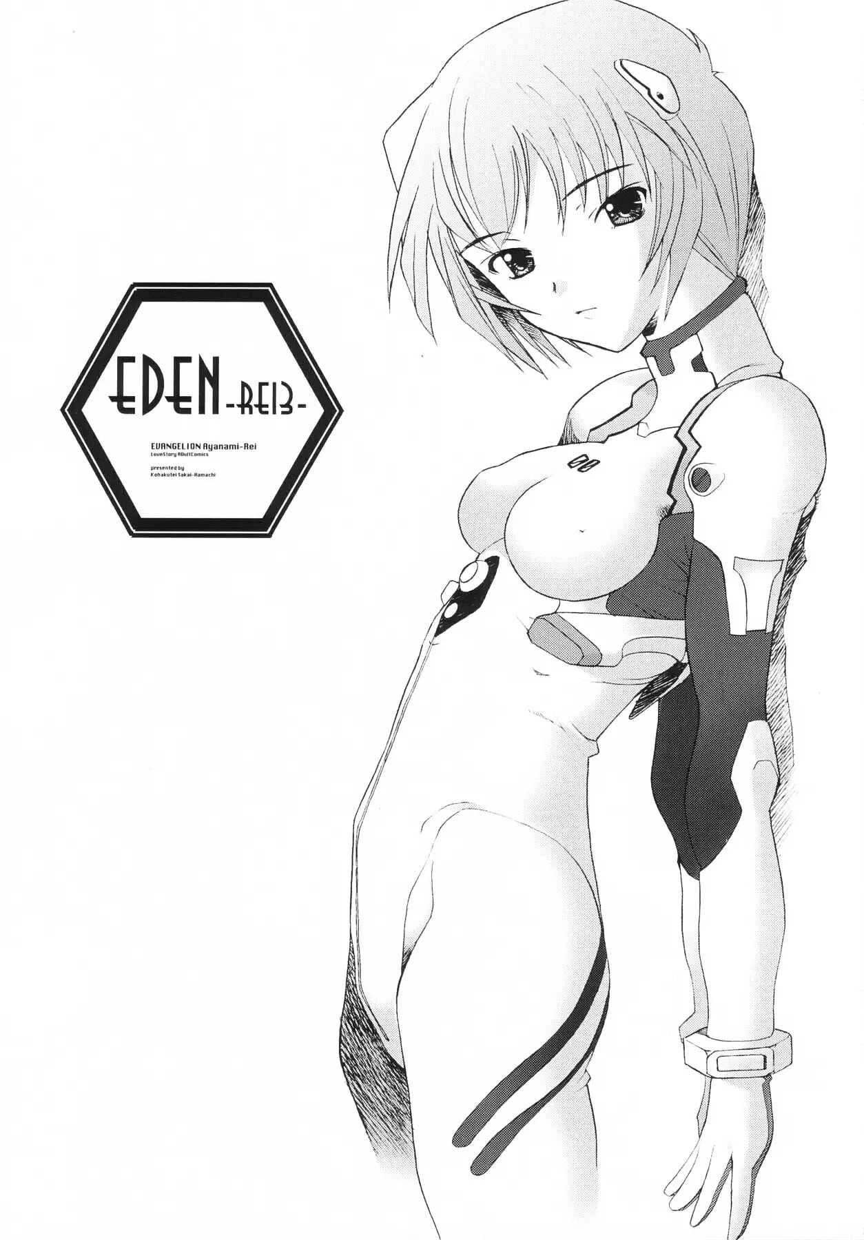 EdenRei 02