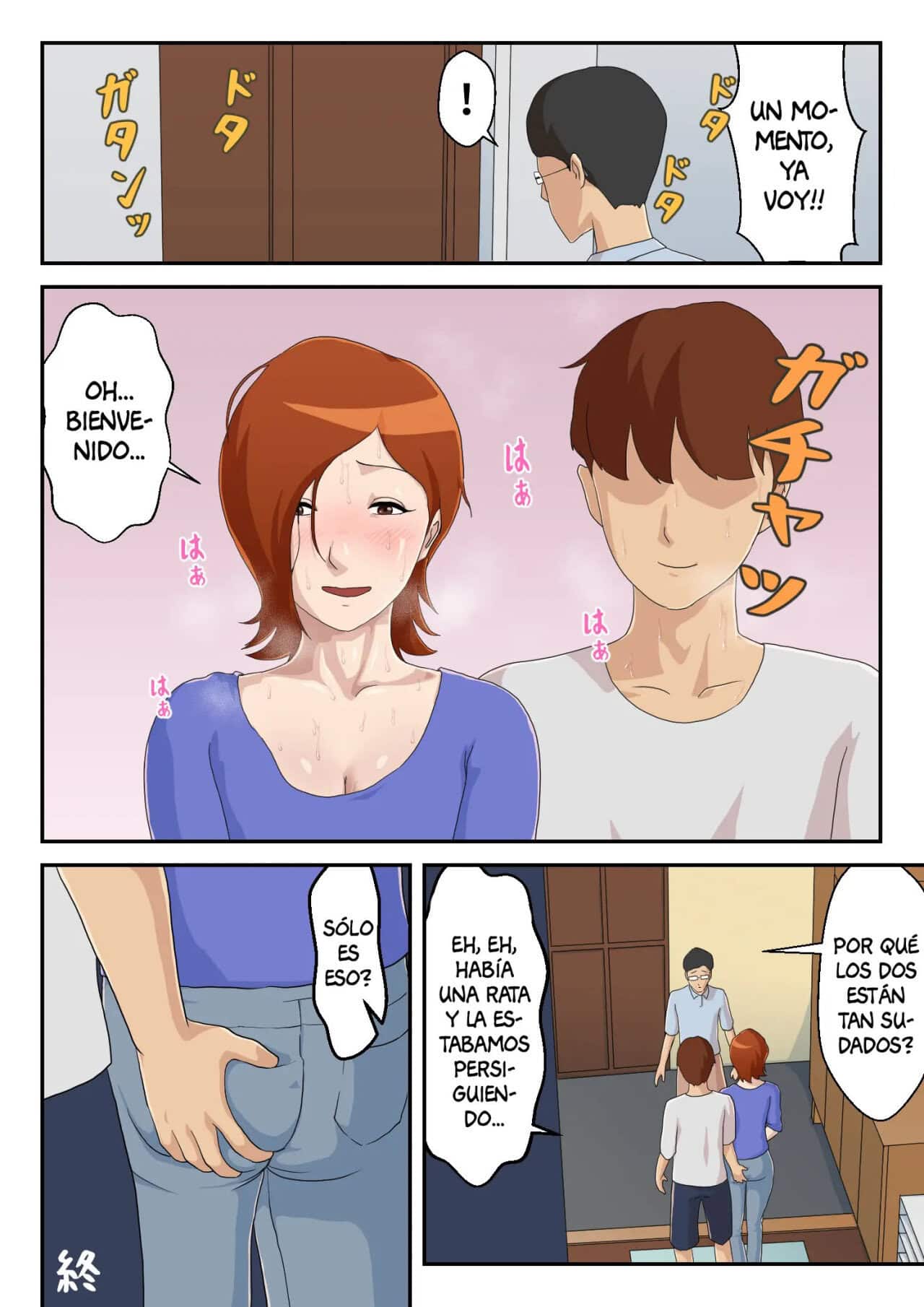 KaaSan 51