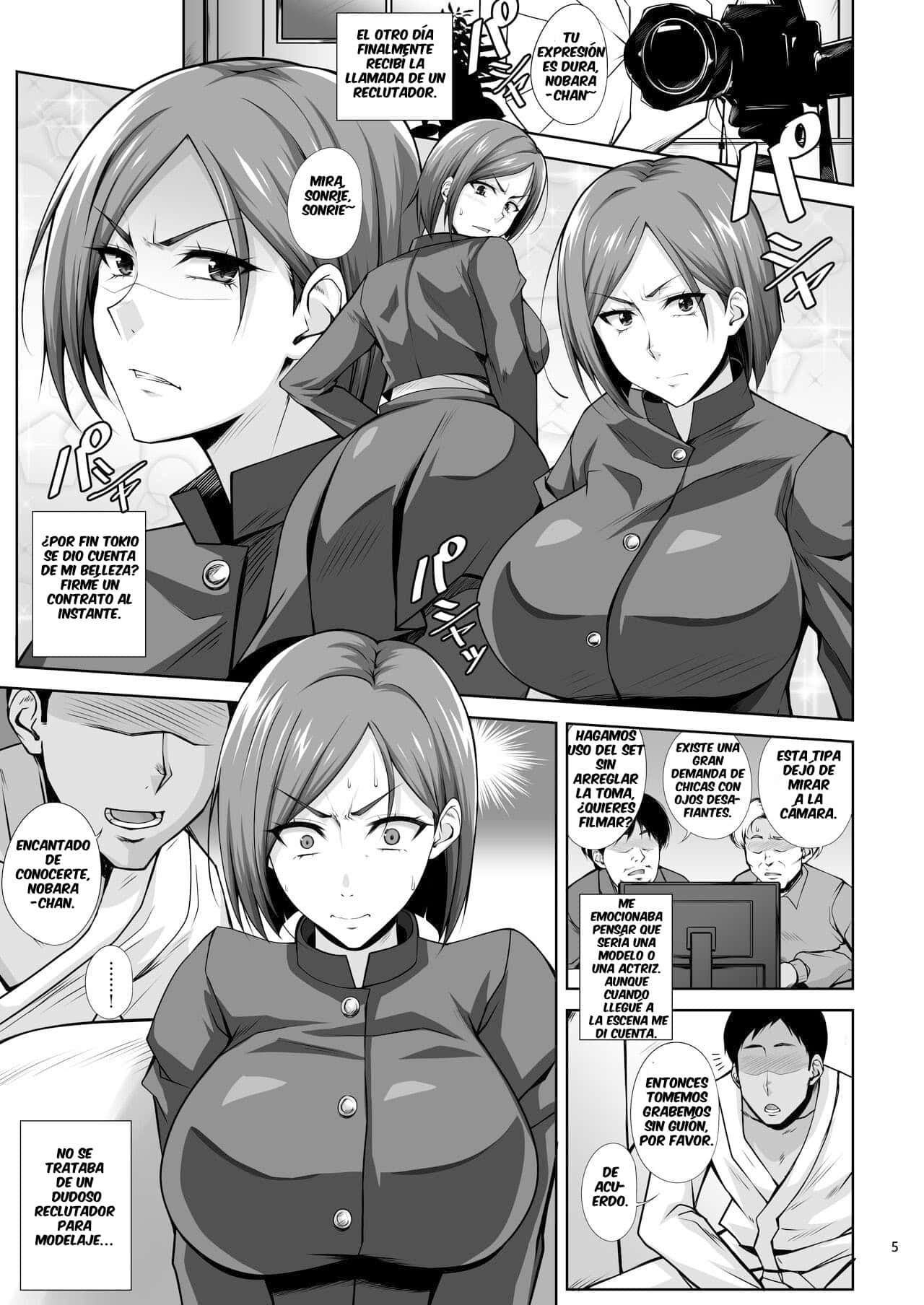 Kikuya Kimura Naoki KIKUYA GONOMI vol.1 04