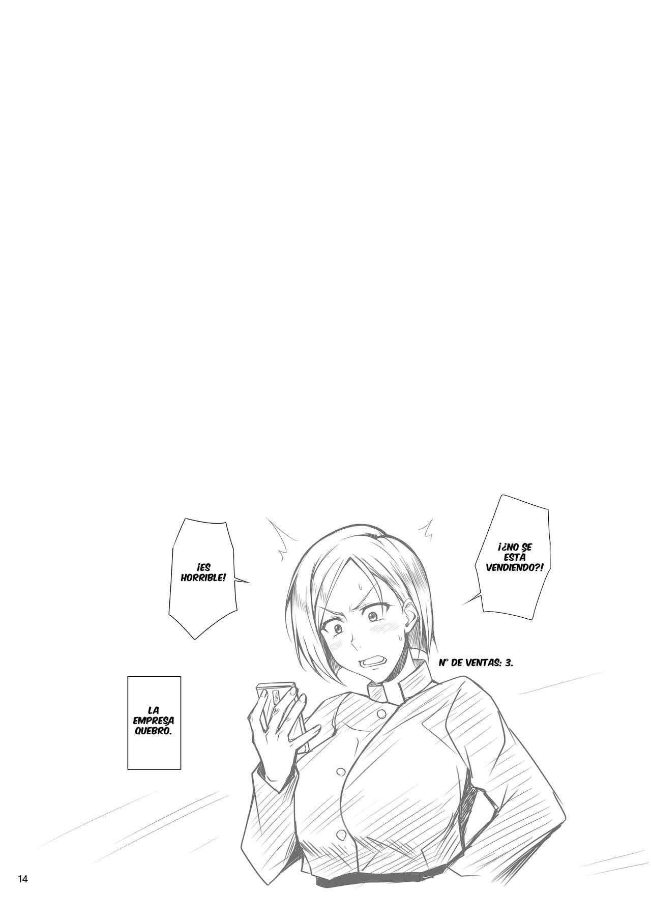 Kikuya Kimura Naoki KIKUYA GONOMI vol.1 13