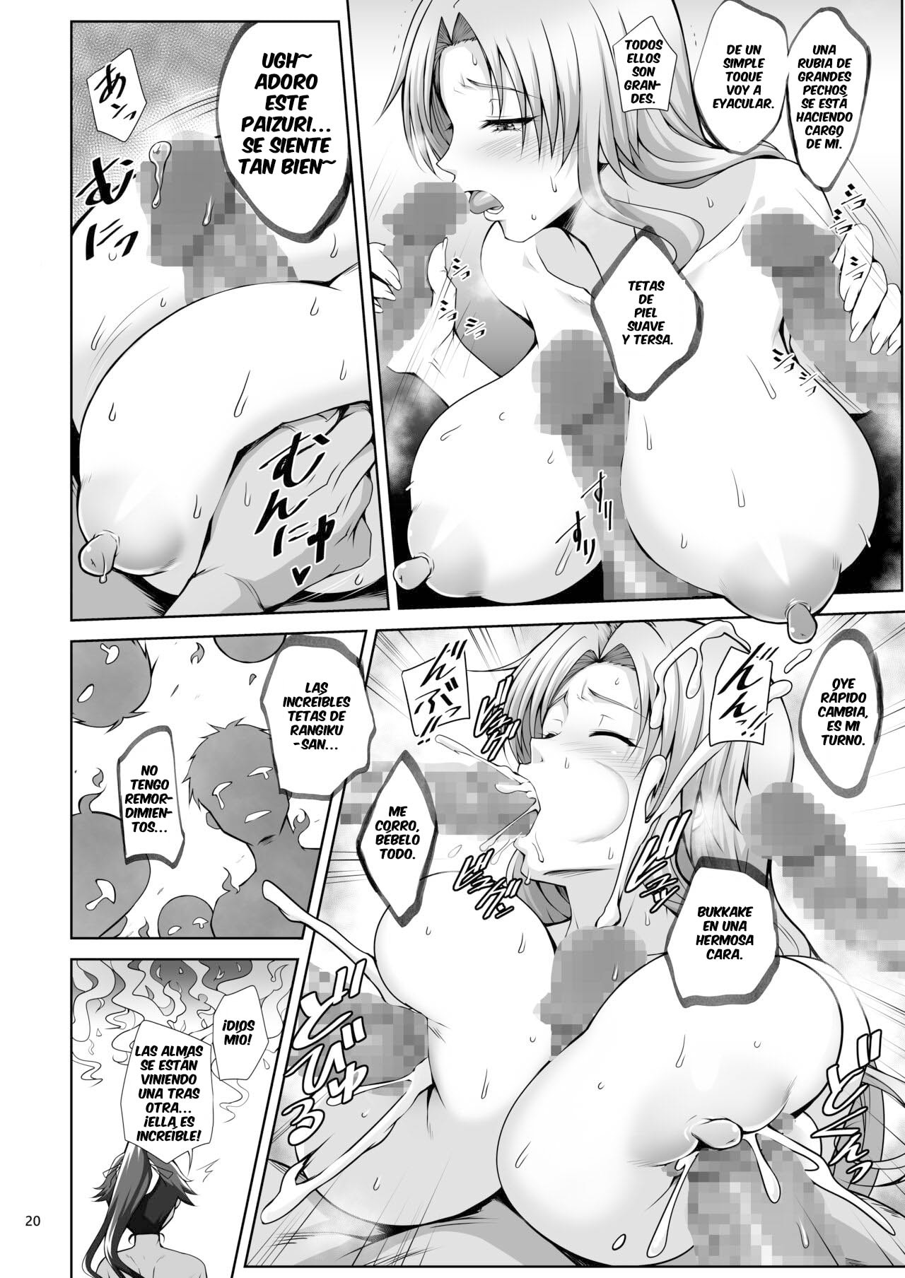 Kikuya Kimura Naoki KIKUYA GONOMI vol.1 19