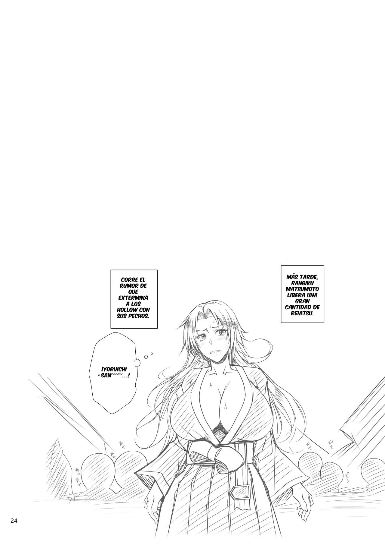 Kikuya Kimura Naoki KIKUYA GONOMI vol.1 23