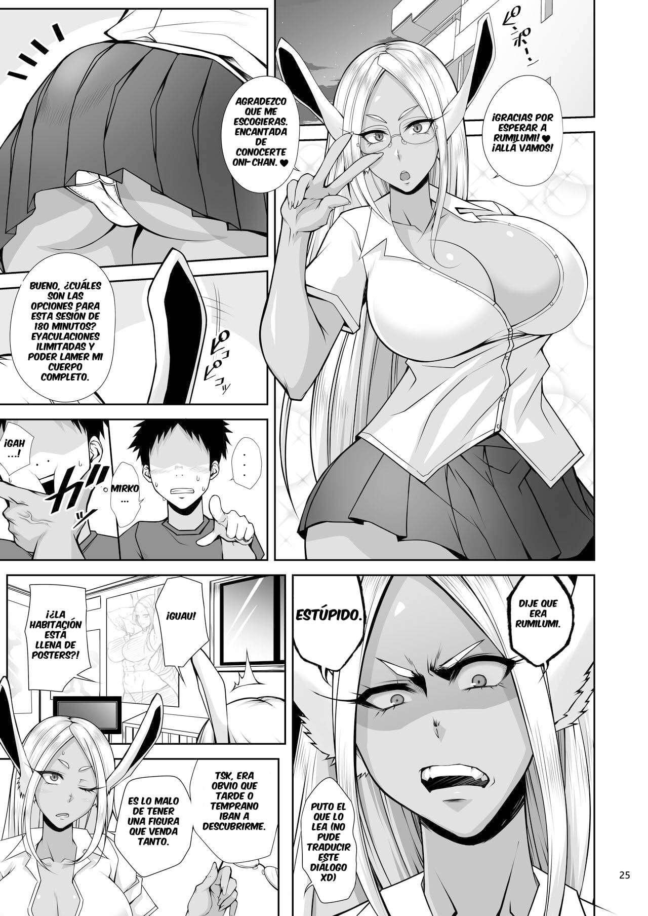 Kikuya Kimura Naoki KIKUYA GONOMI vol.1 24