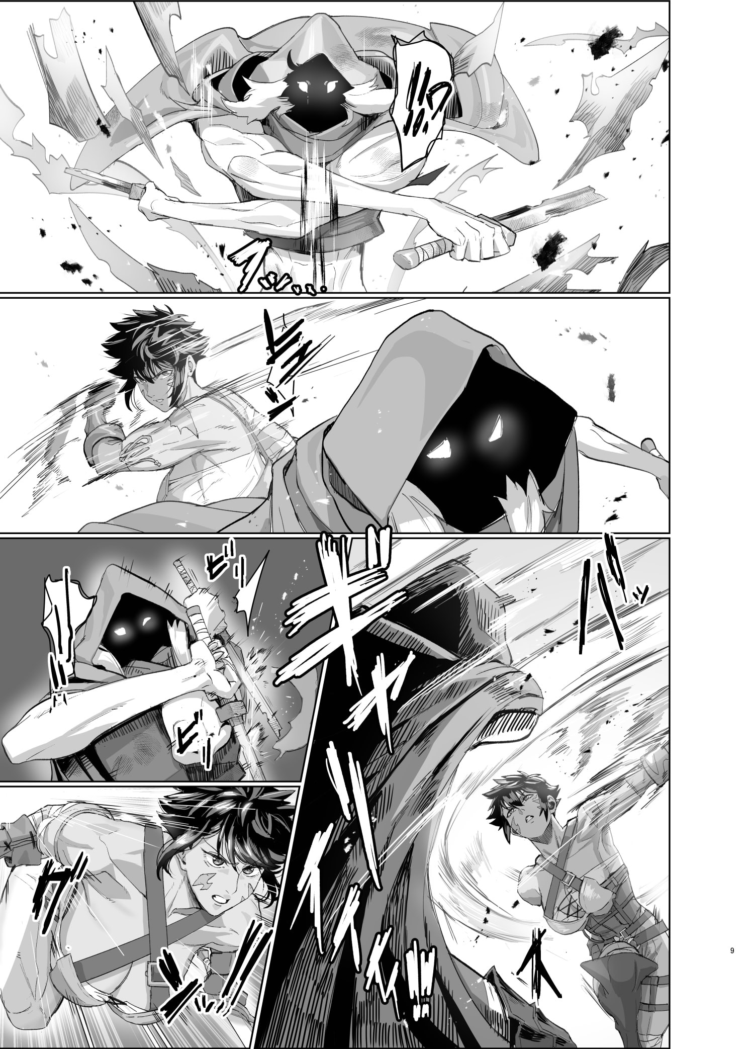 Kugara Una Mujer Guerrera en Problemas 1 8