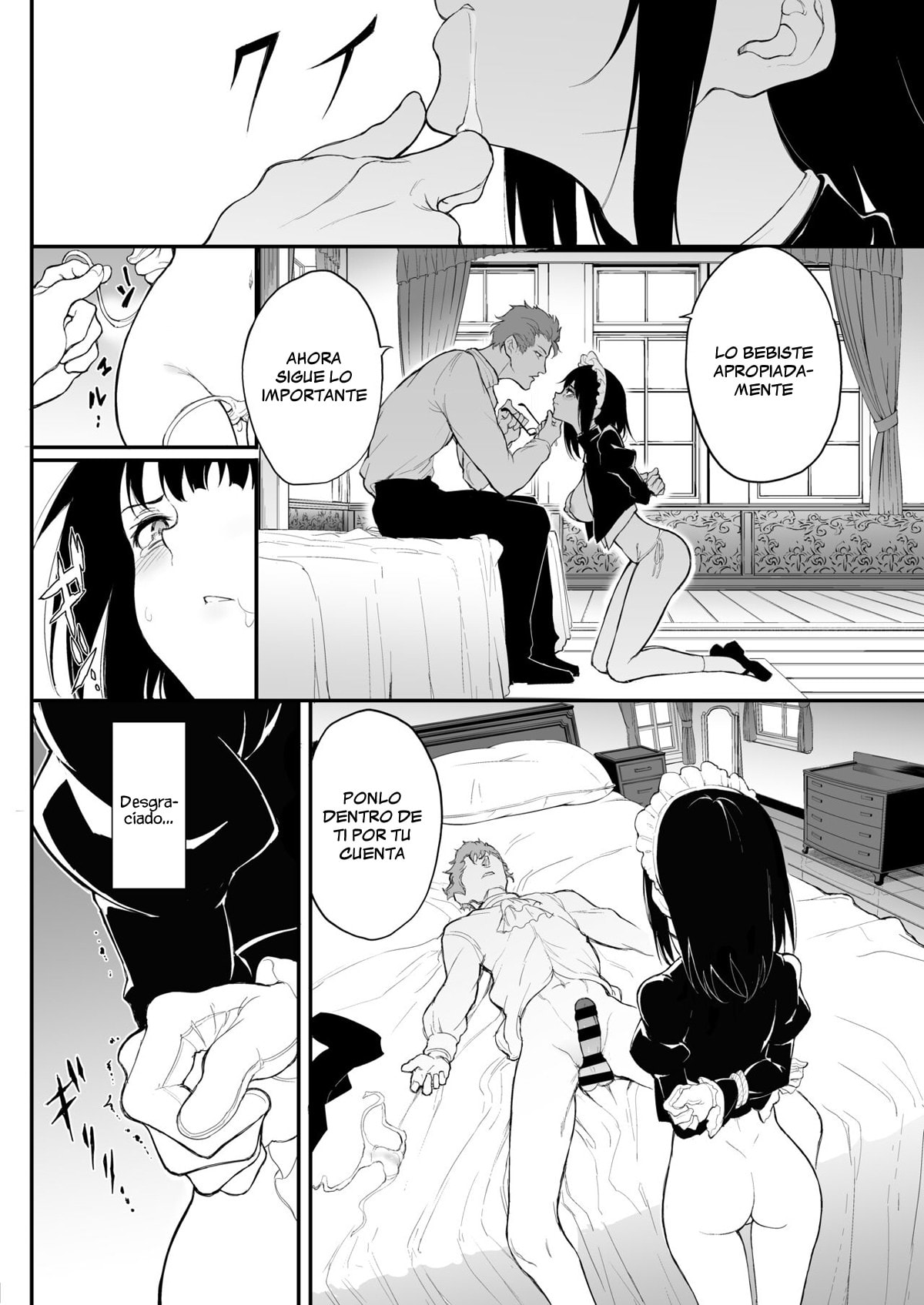 Maid2 13
