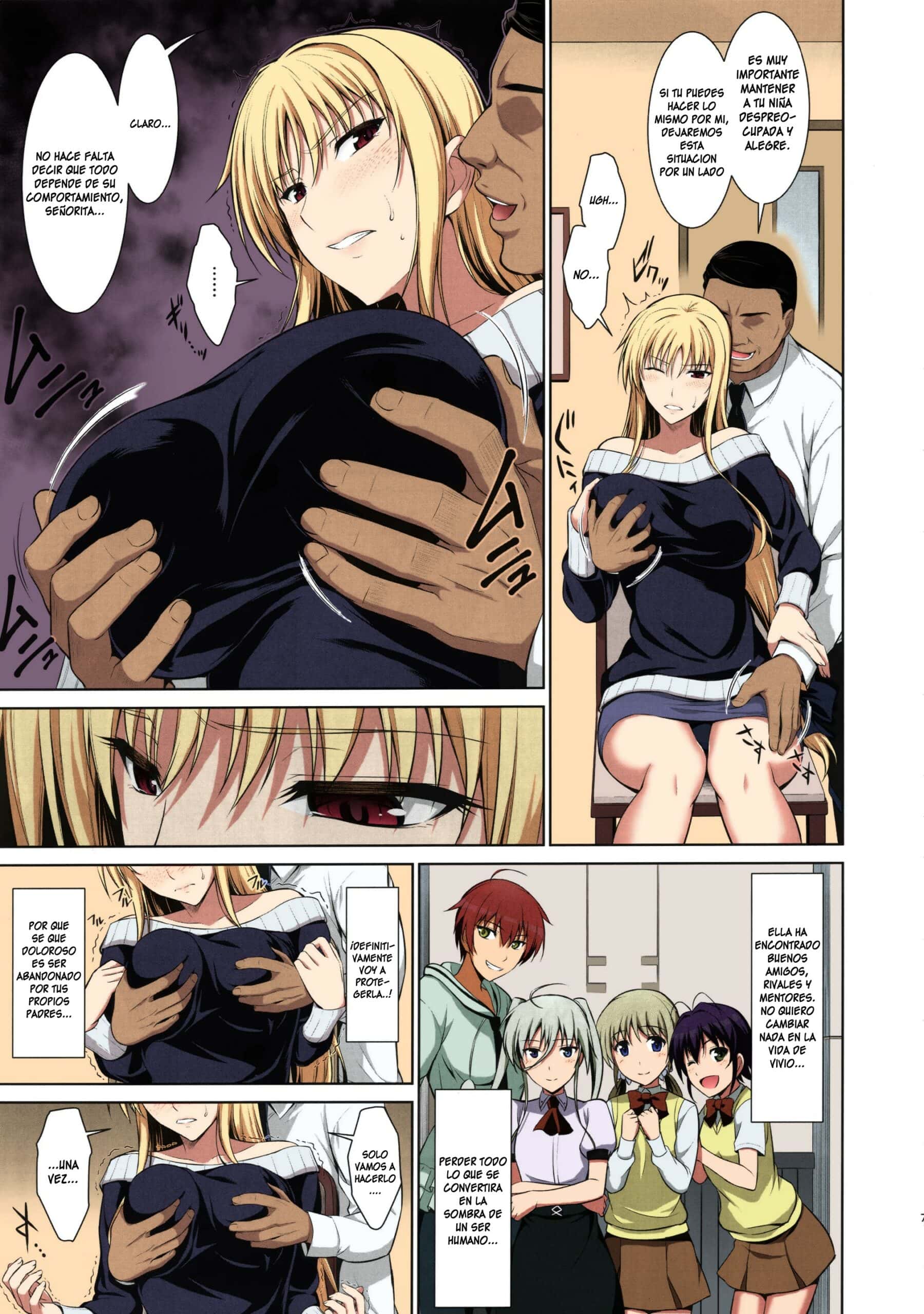 MesuKagura 7 scaled