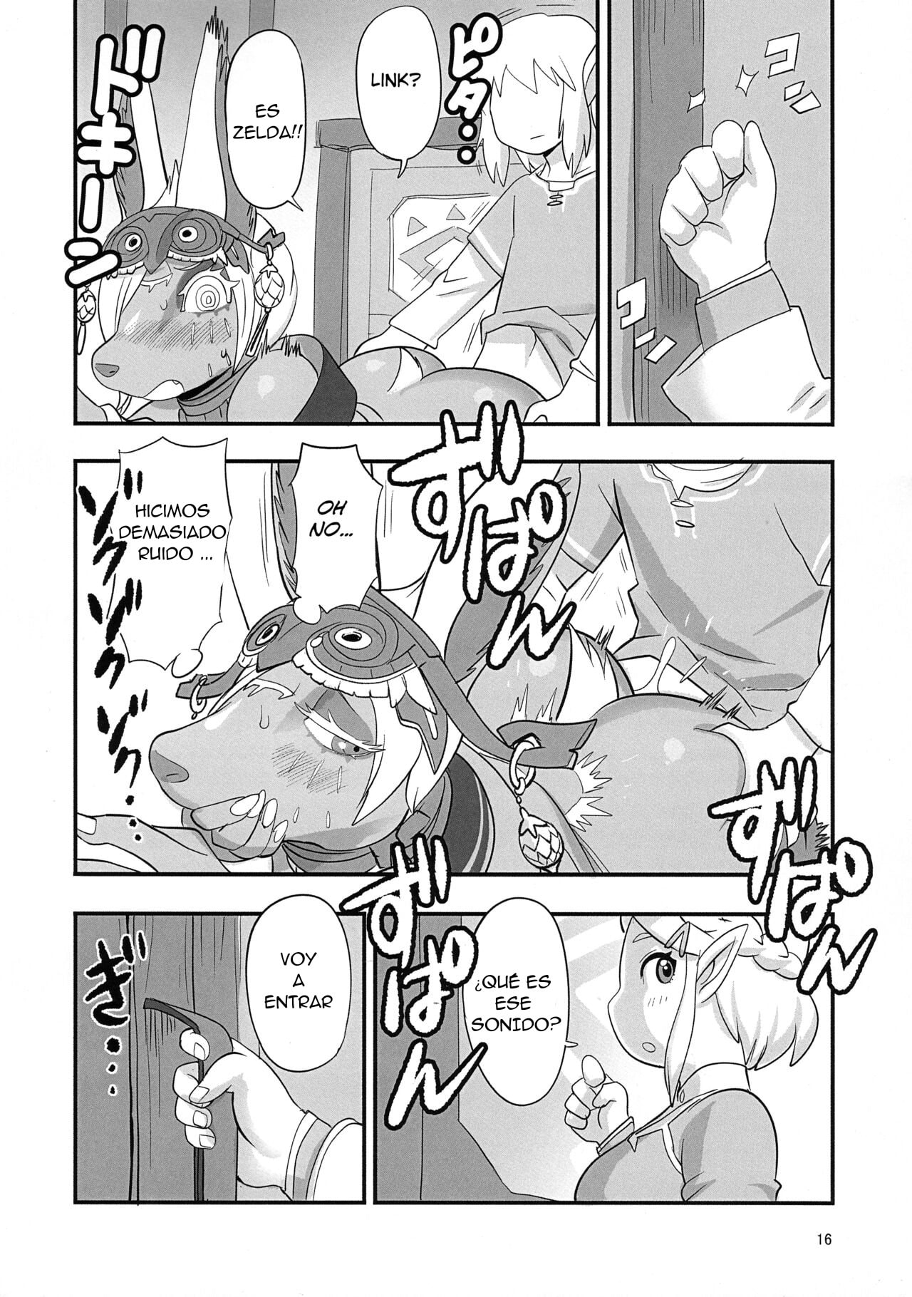 Mineru sama Juniku The Legend of Zelda Tears of the Kingdom 1 15