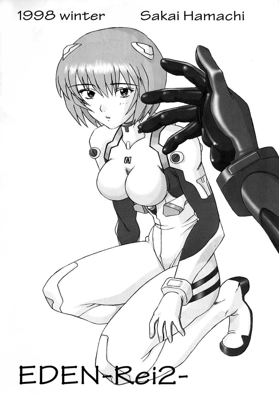 Rei2 02