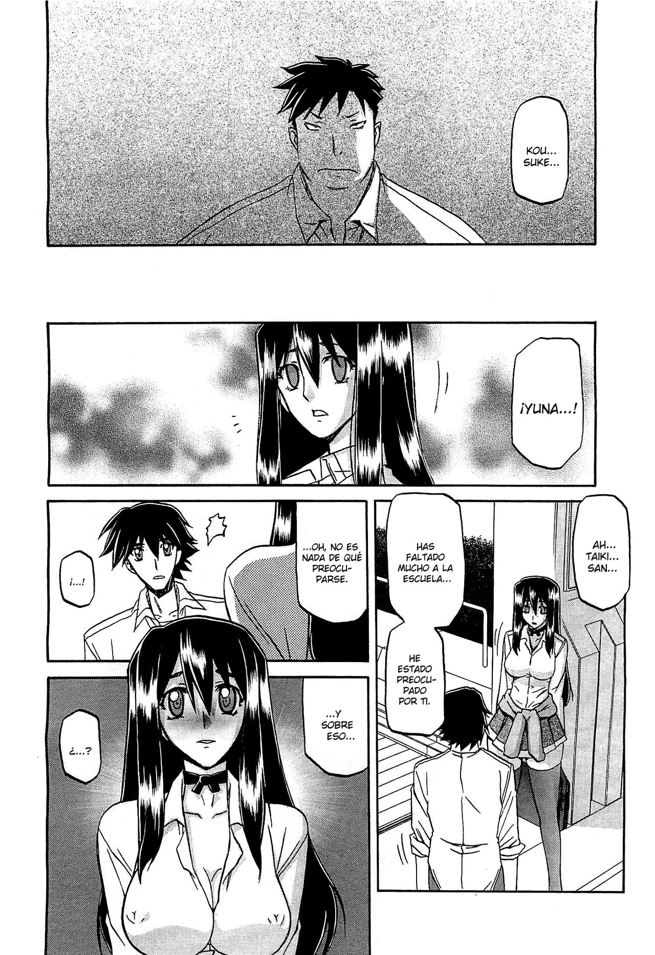 Sanbun Kyoden Maso Mess Hentai Porn 10