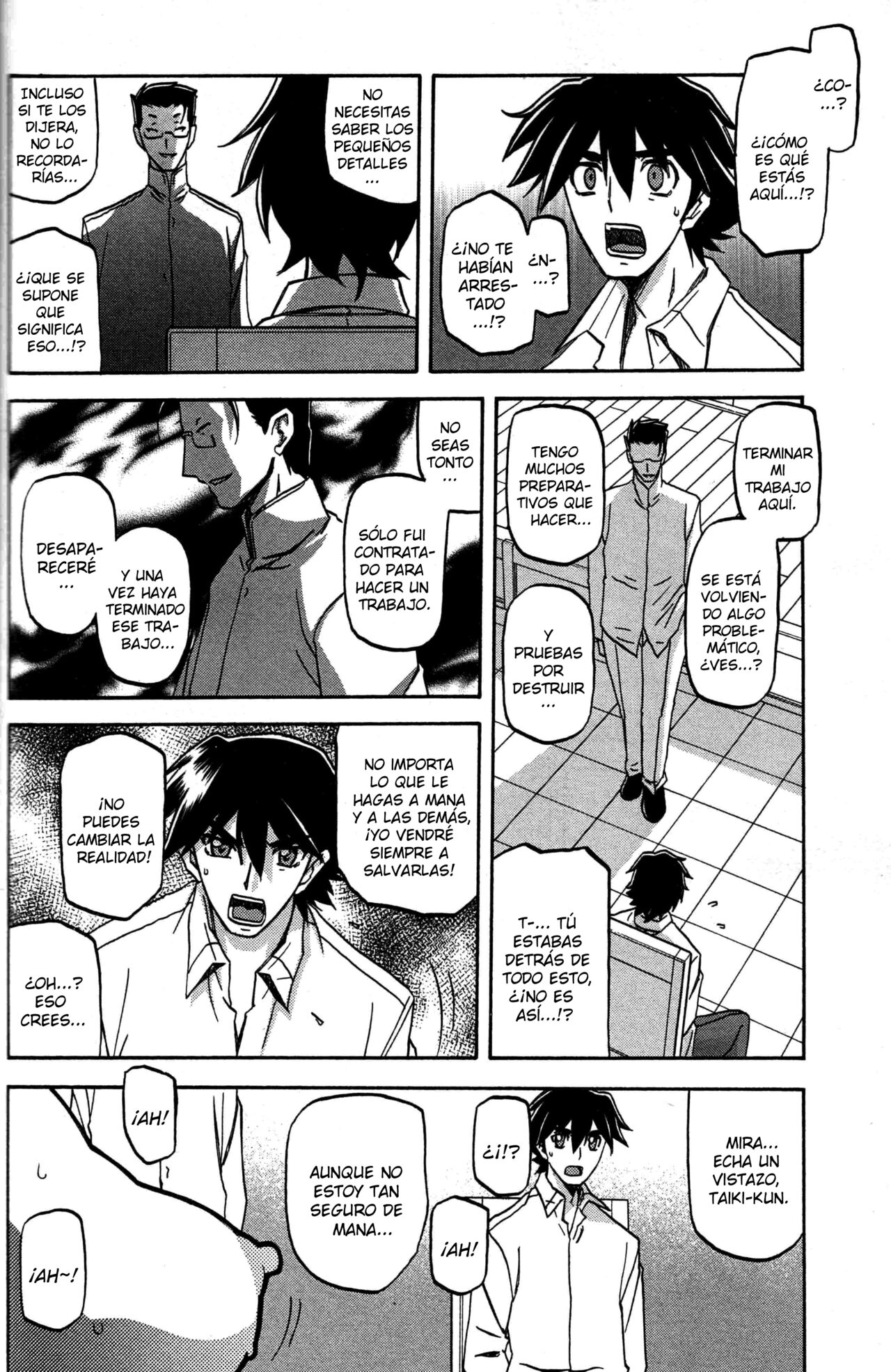 Sanbun Kyoden Maso Mess Hentai Porn 106