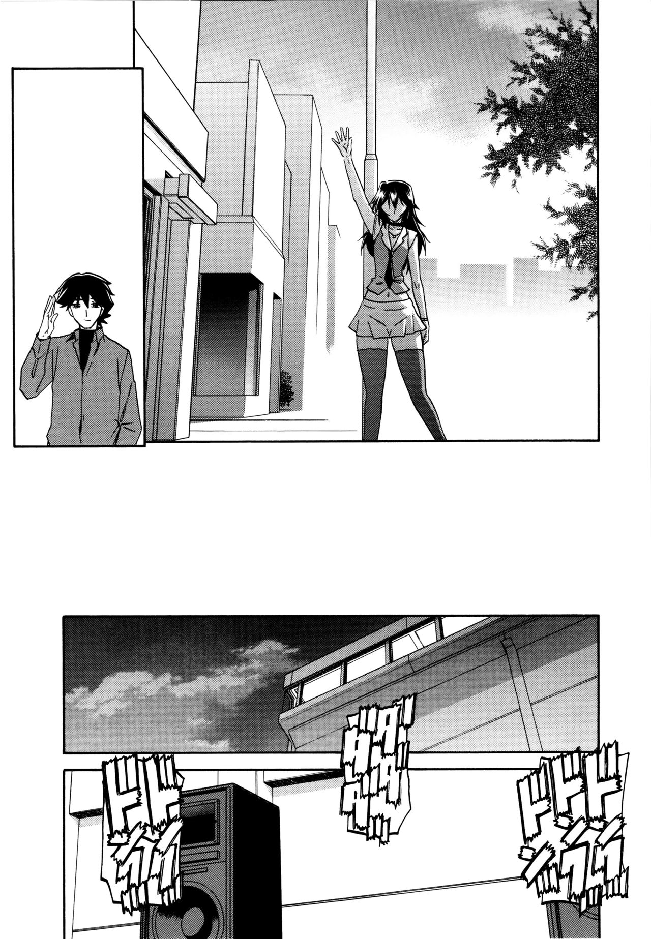 Sanbun Kyoden Maso Mess Hentai Porn 139