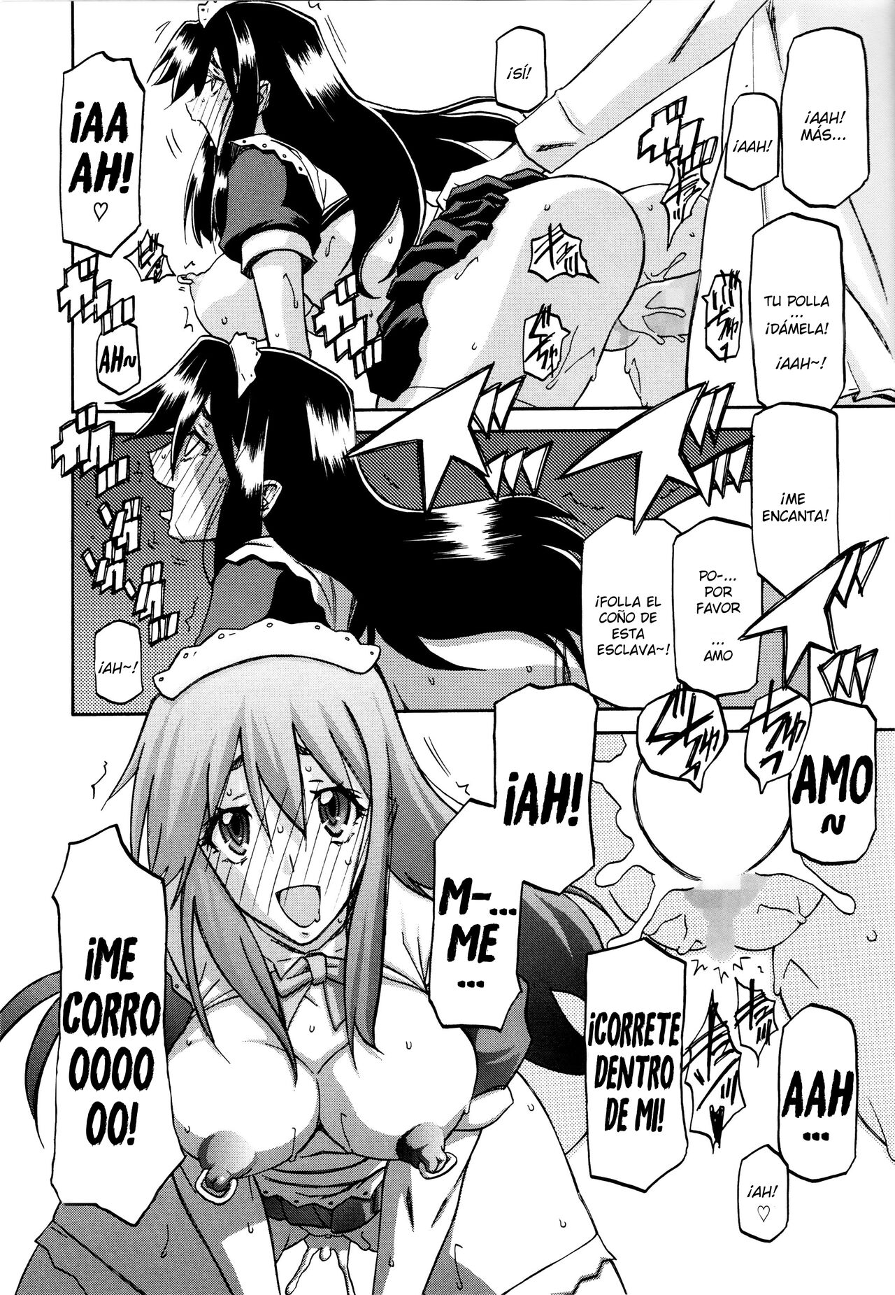 Sanbun Kyoden Maso Mess Hentai Porn 152