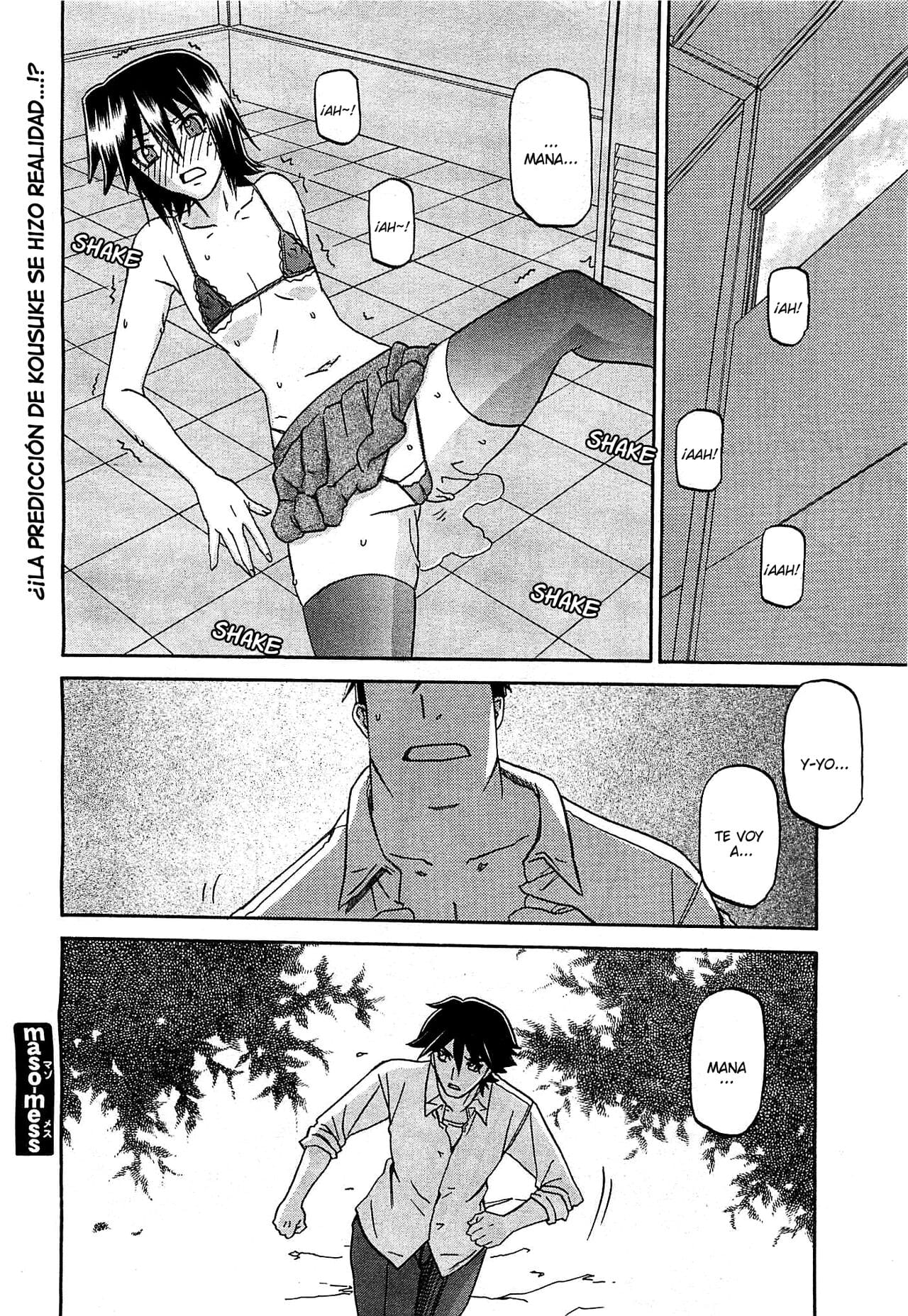 Sanbun Kyoden Maso Mess Hentai Porn 16