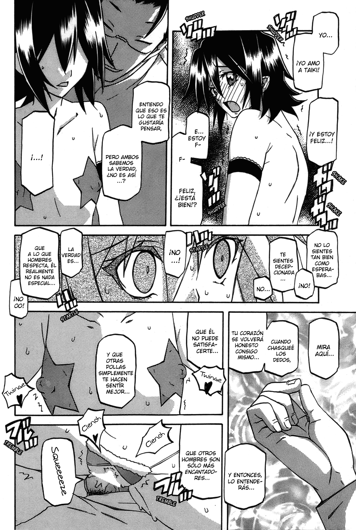 Sanbun Kyoden Maso Mess Hentai Porn 17