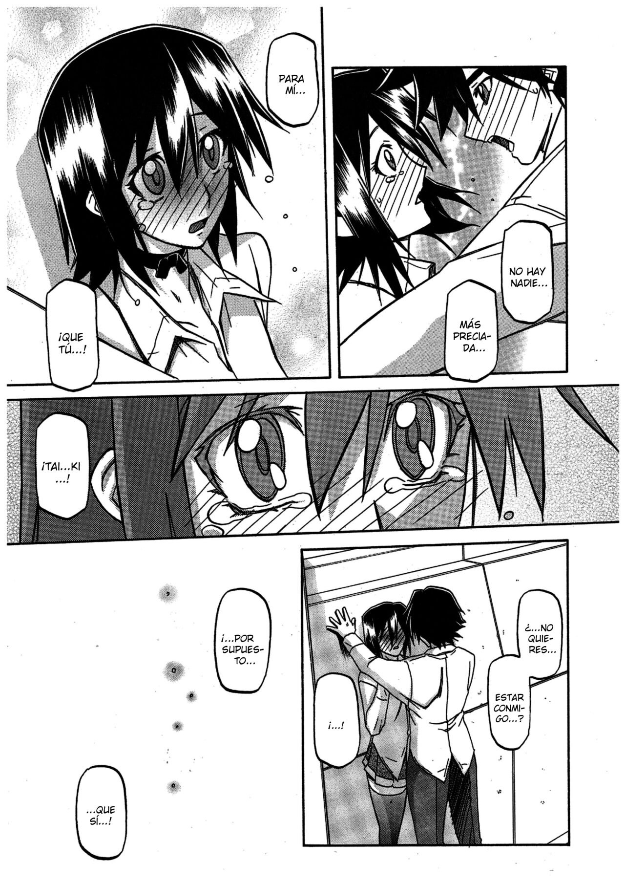 Sanbun Kyoden Maso Mess Hentai Porn 25