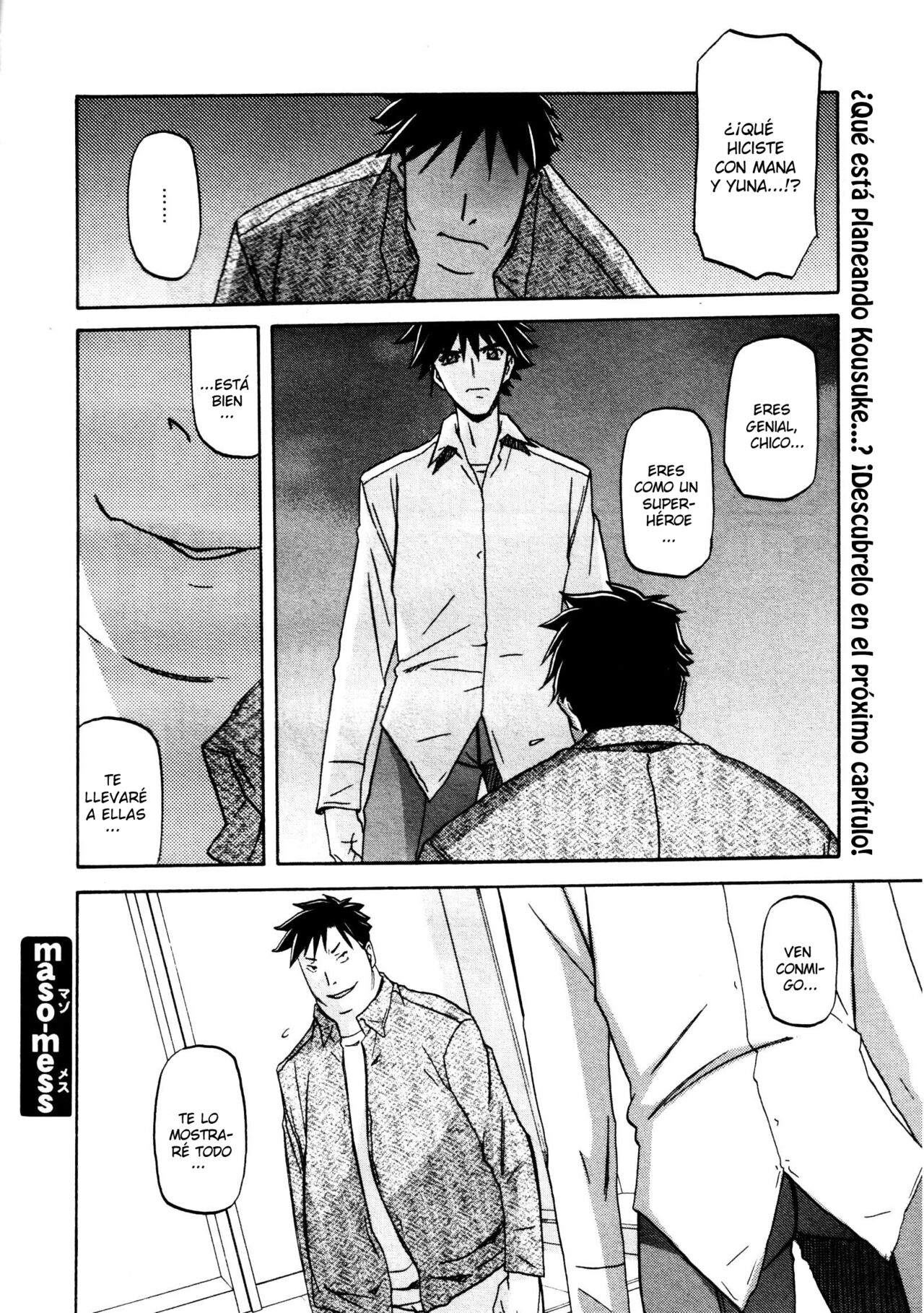 Sanbun Kyoden Maso Mess Hentai Porn 50