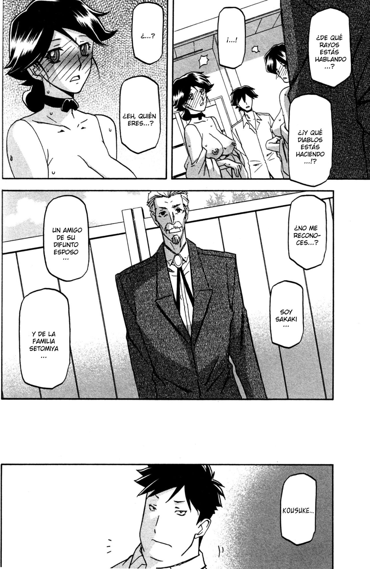 Sanbun Kyoden Maso Mess Hentai Porn 78