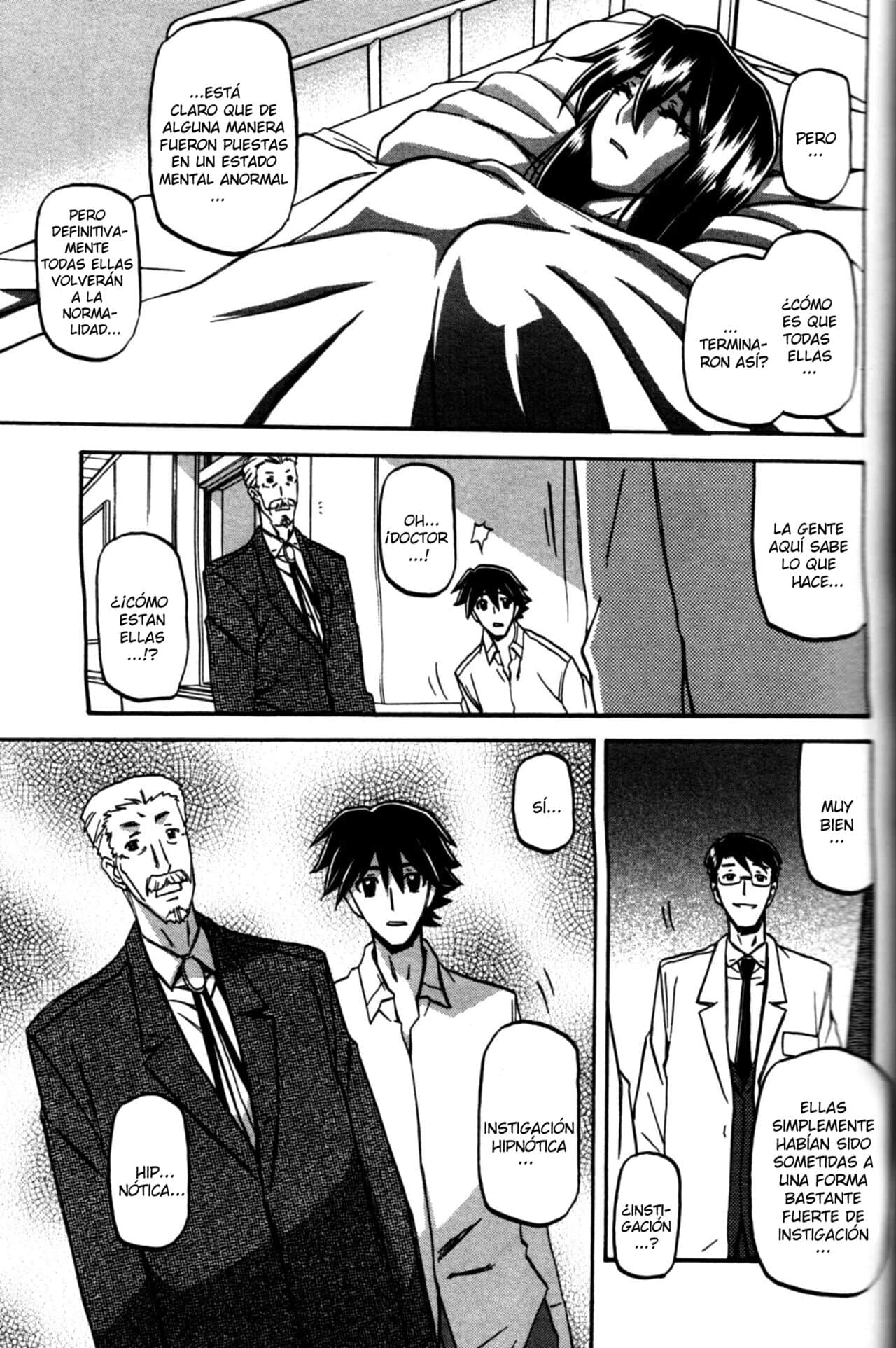 Sanbun Kyoden Maso Mess Hentai Porn 87