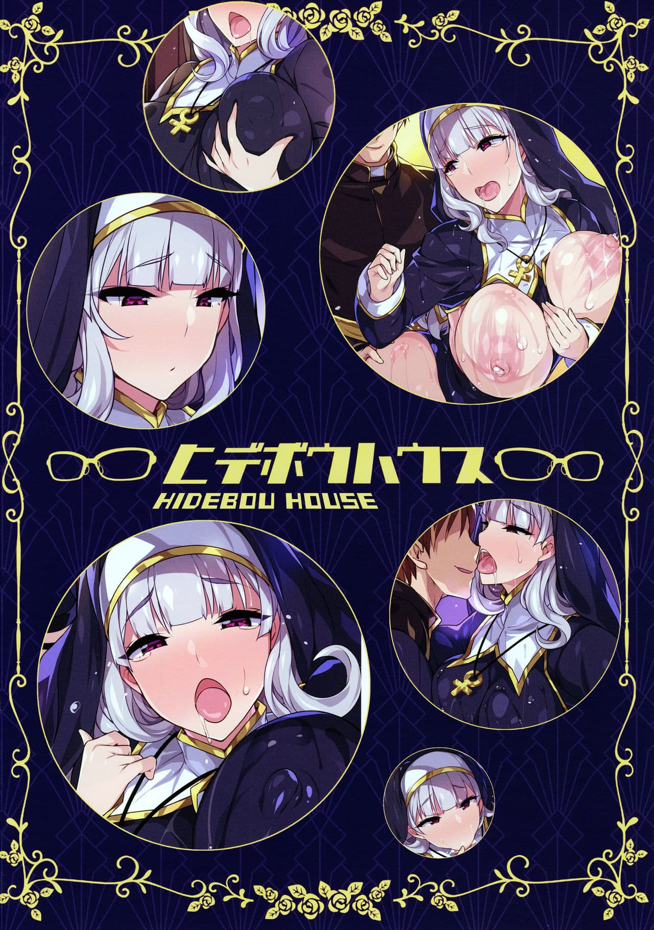 SisterTakane 20
