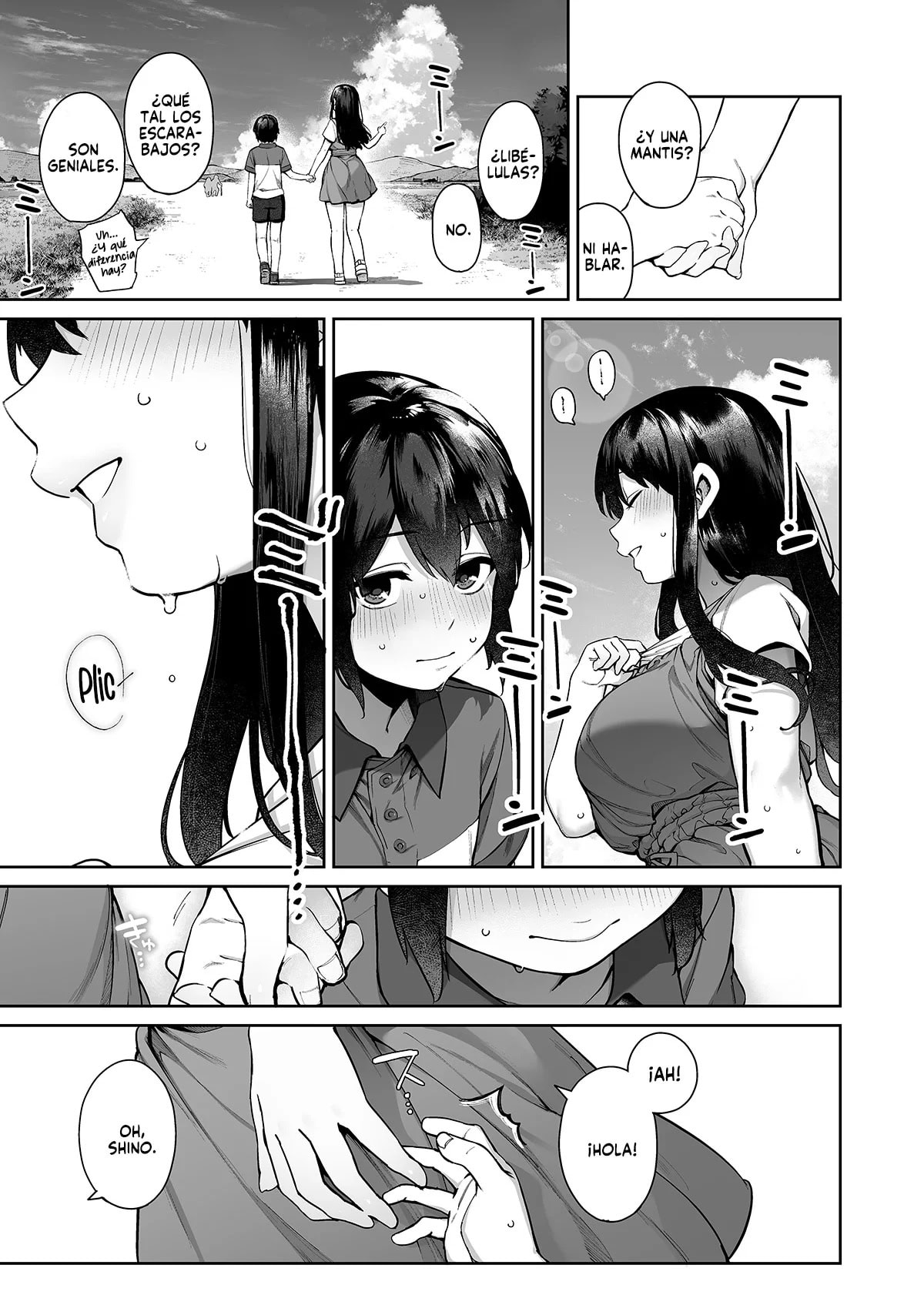 Tamabon Growing In The Summer 010