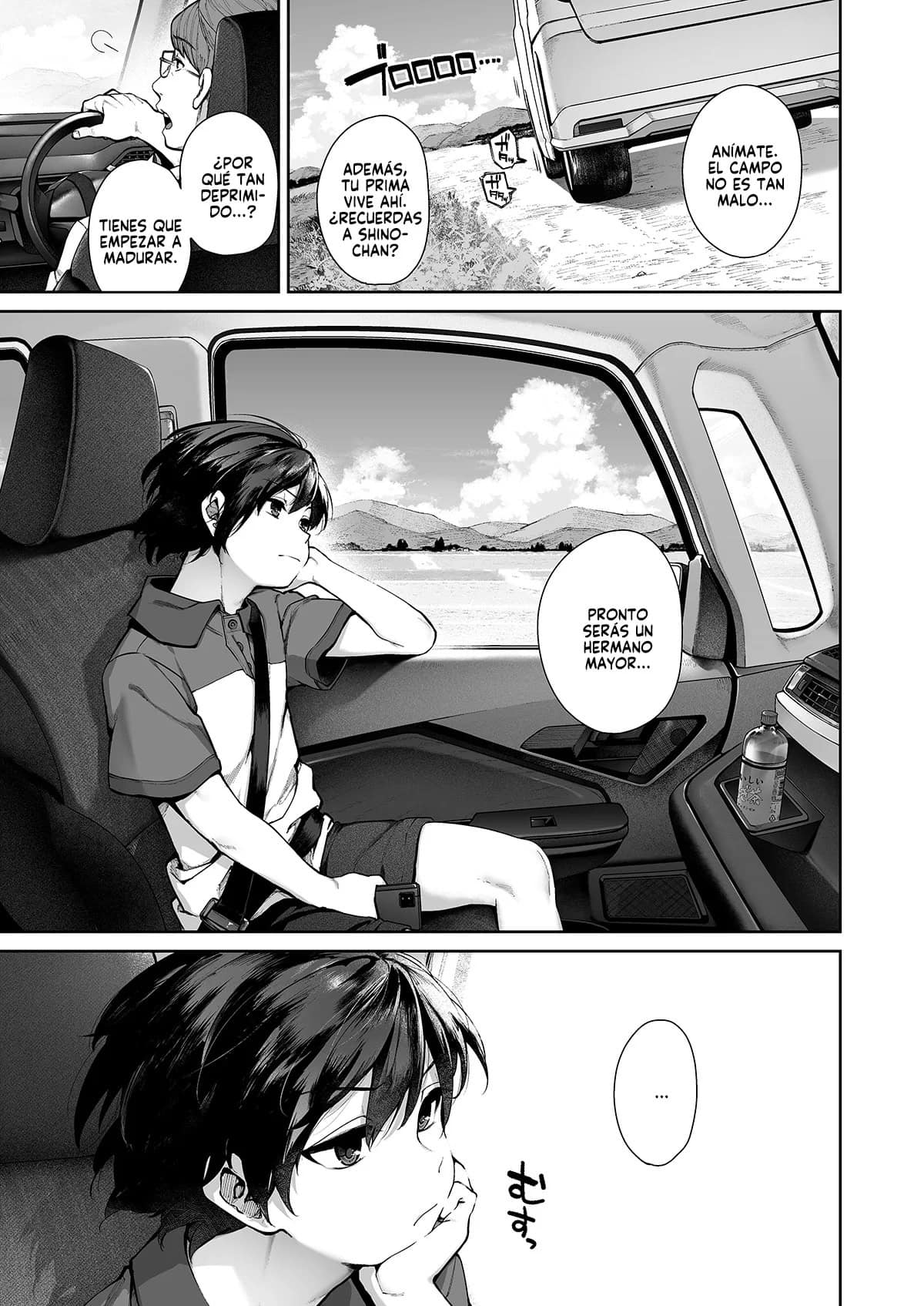 Tamabon Growing In The Summer 02