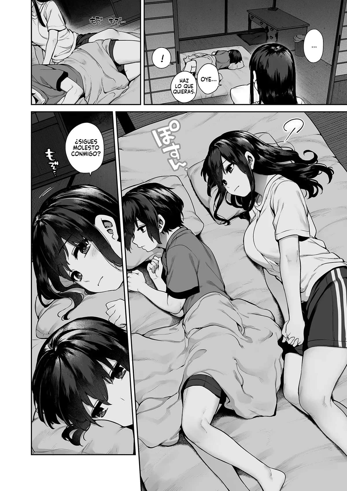 Tamabon Growing In The Summer 029