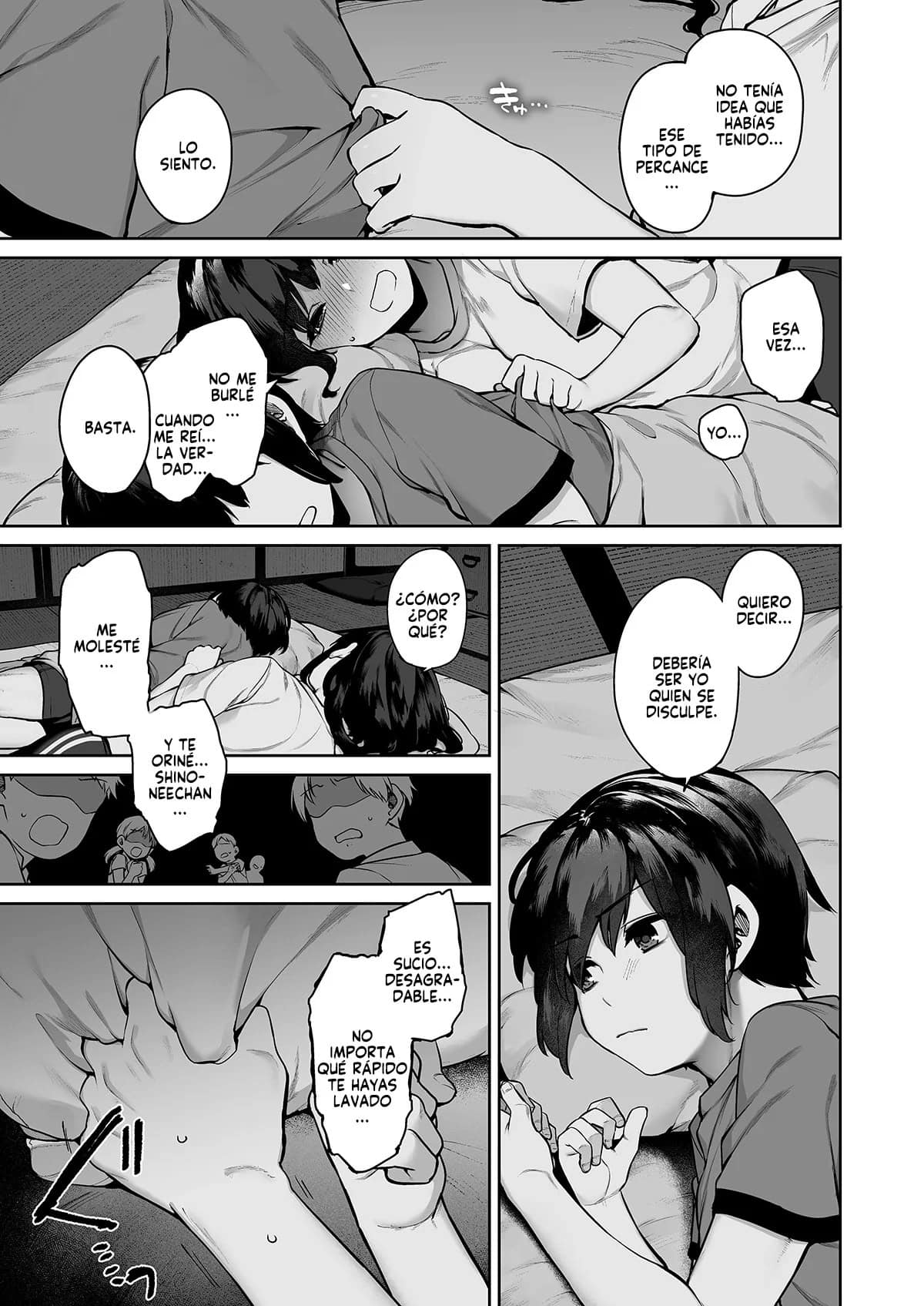 Tamabon Growing In The Summer 030